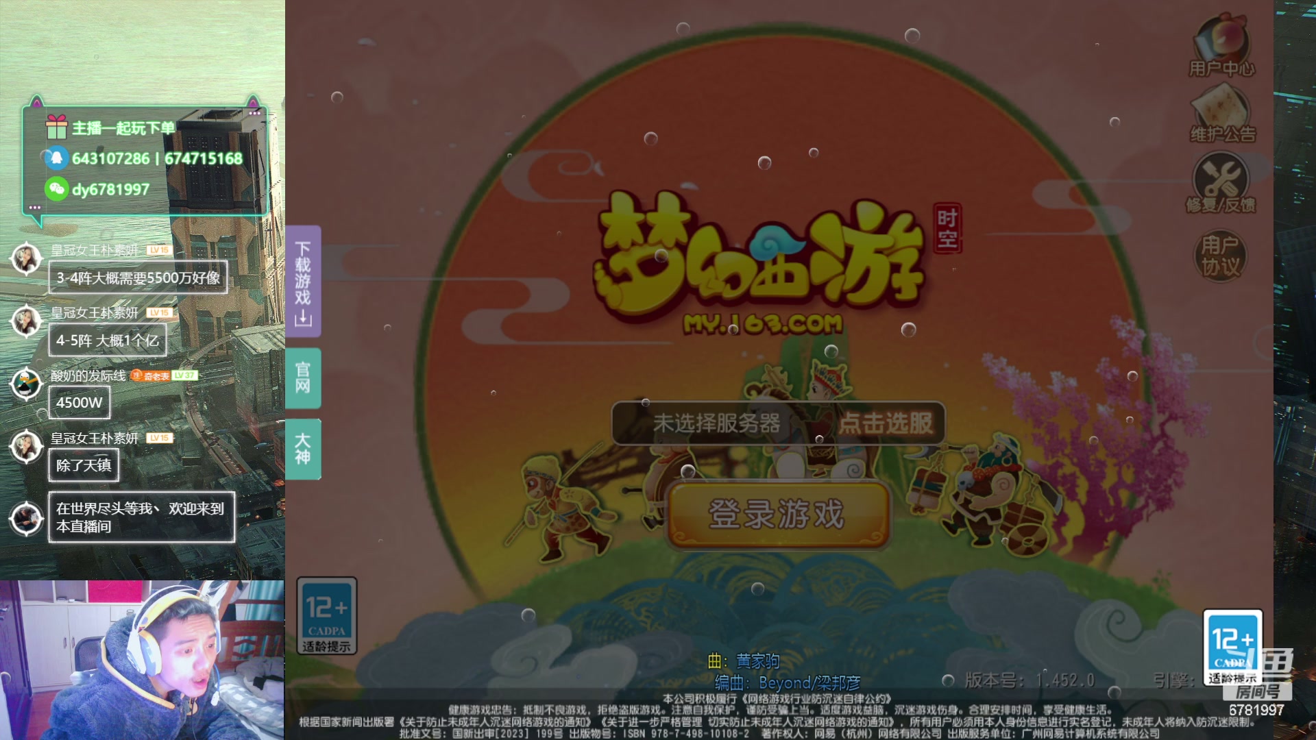 【2024-01-08 19点场】烟鬼奇老表：兄弟们2024新年快乐！