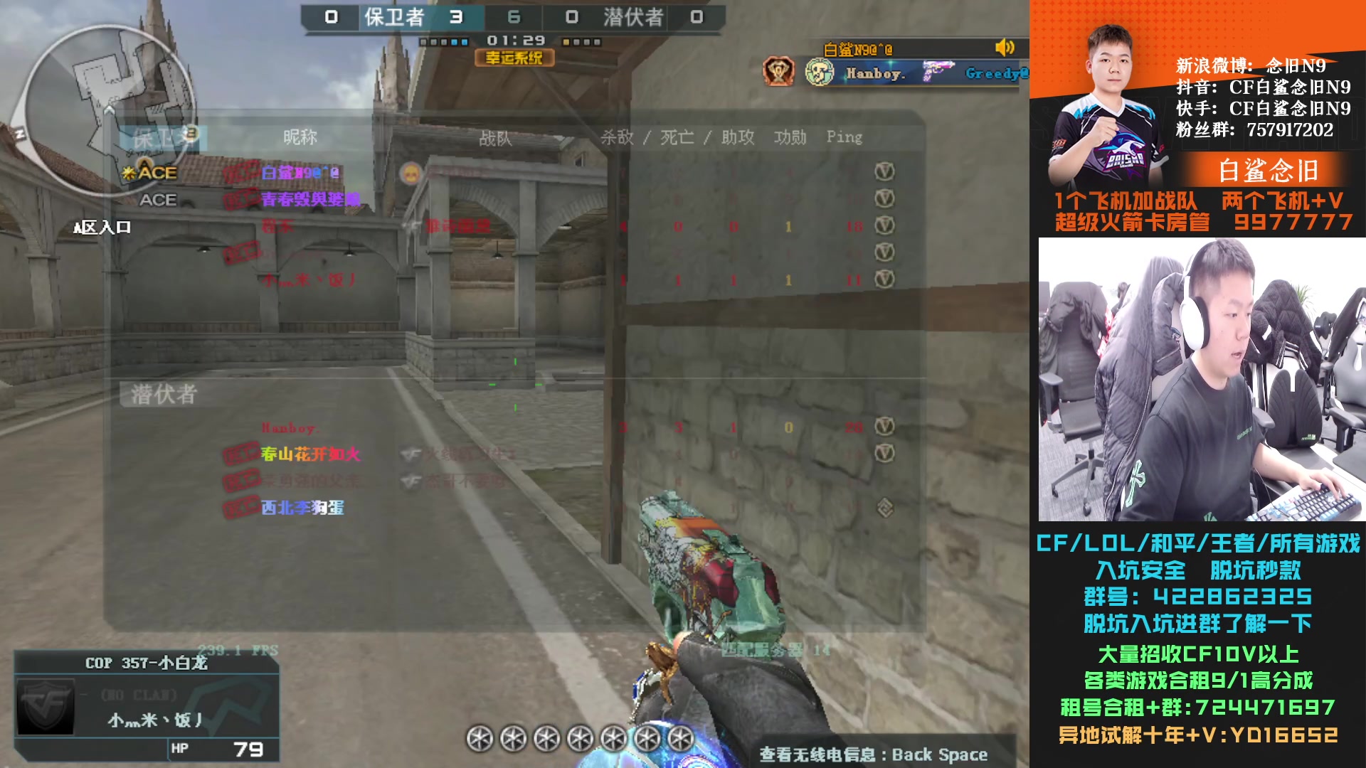 【2024-01-08 16点场】白鲨念旧N9：白银双倍，认真练枪。