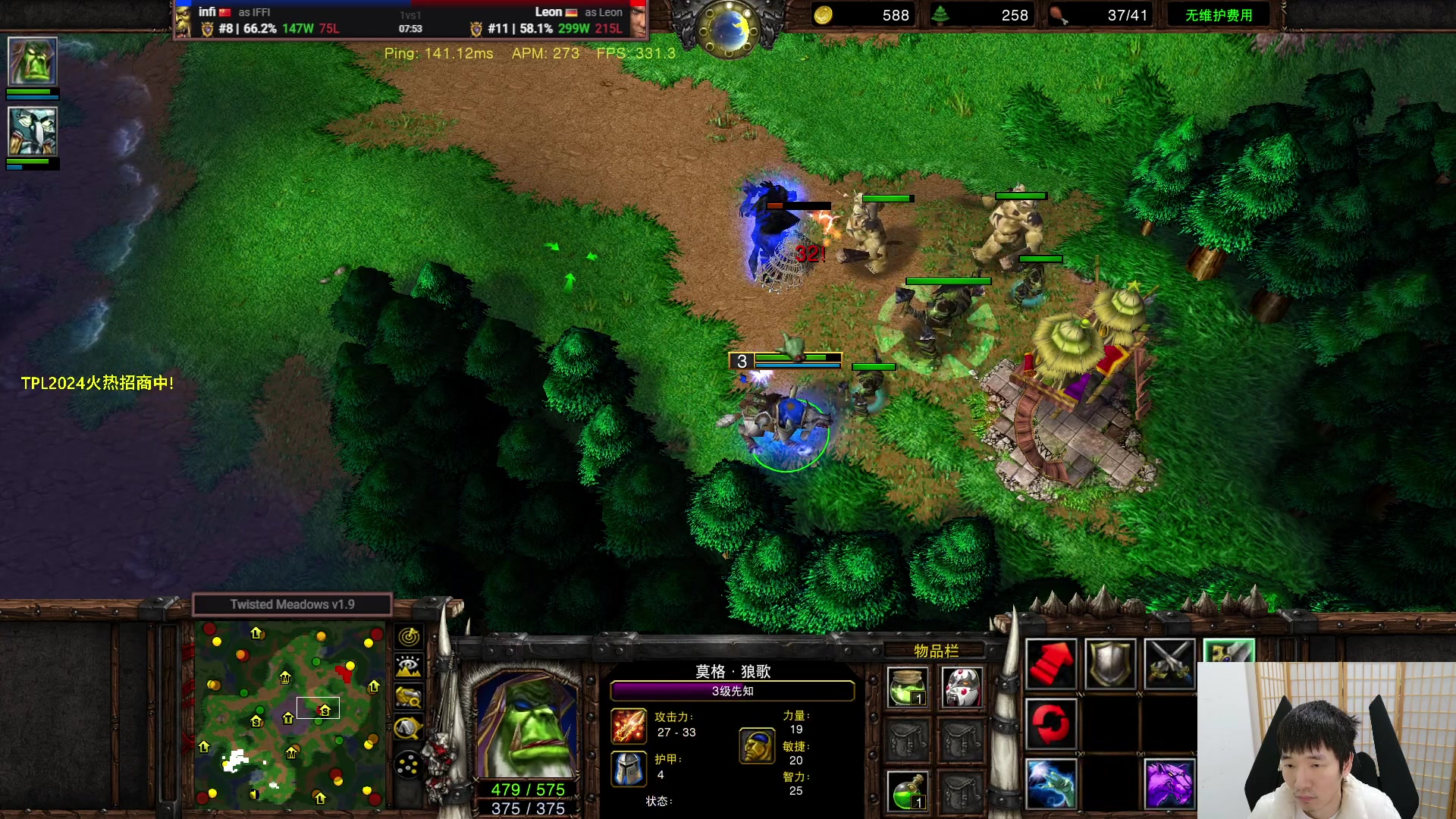 【2024-01-08 20点场】Infi小王：【直播】18:00开播2600分保卫战！