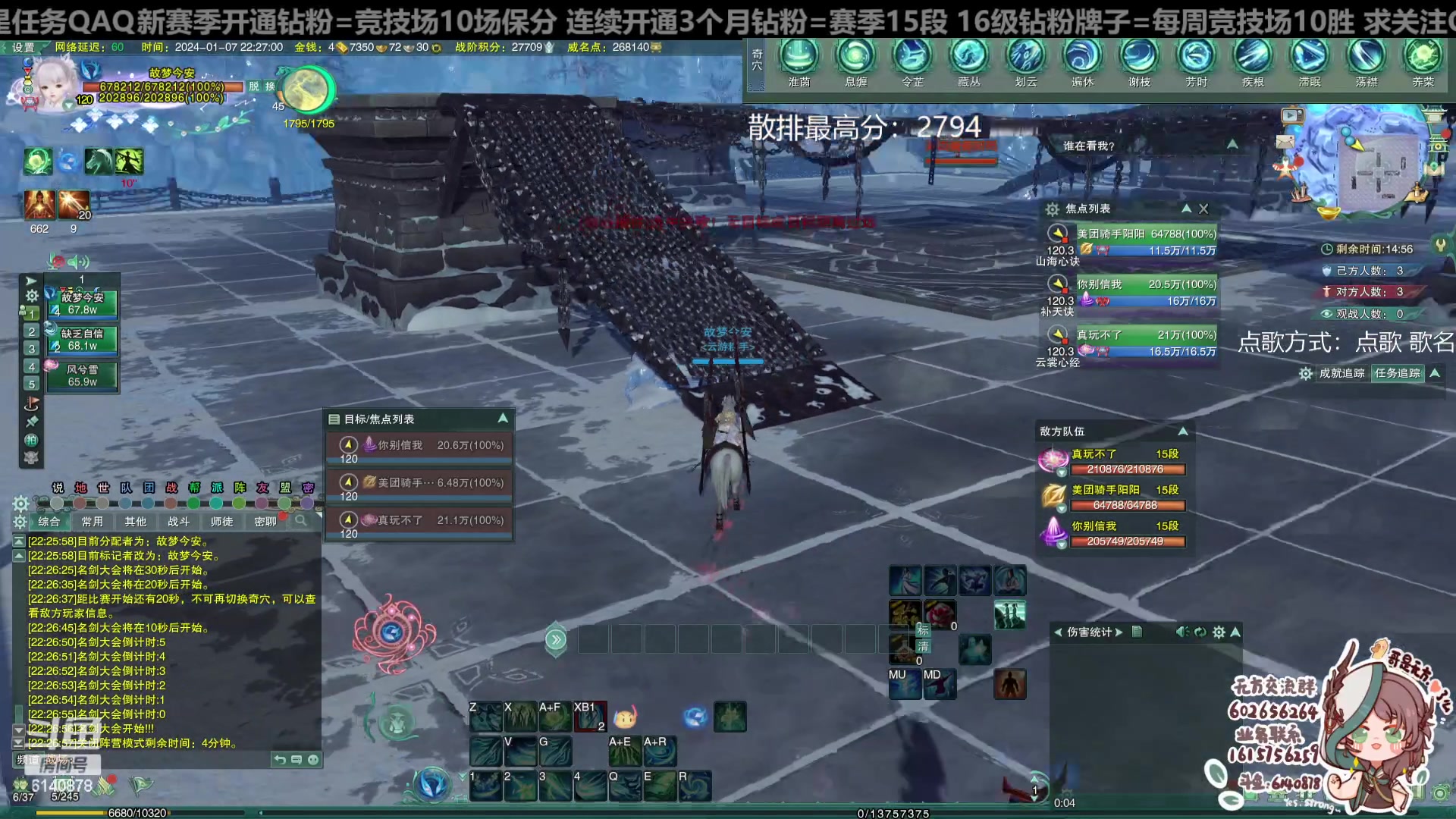 【2024-01-07 21点场】君且莫惜一：【纯开无方】无方散排一会