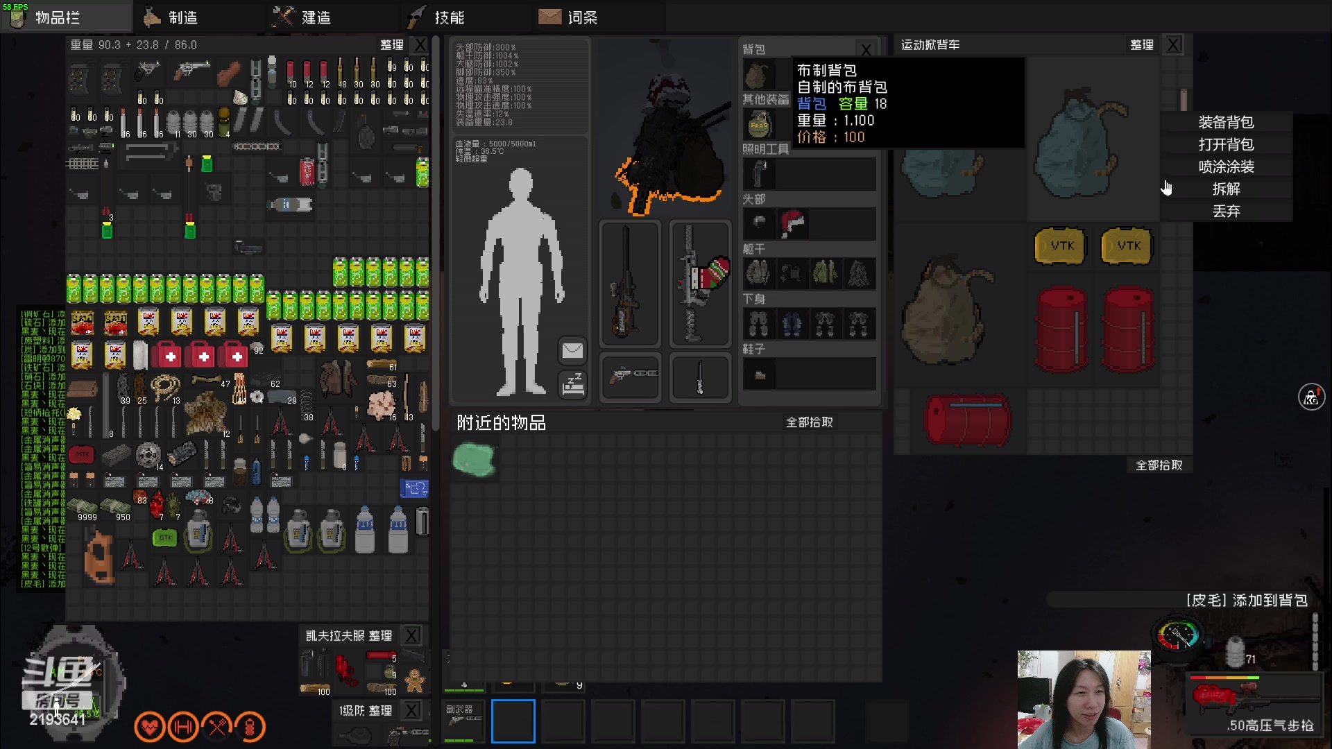 【2024-01-07 21点场】黑麦whisky丶：如何走出第一关