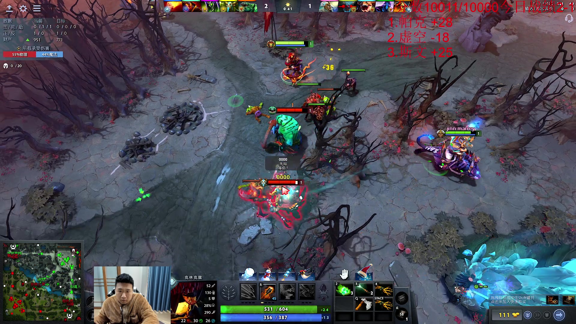 【2024-01-08 11点场】霸气虚幻哥1991：早上好哟！！！73965