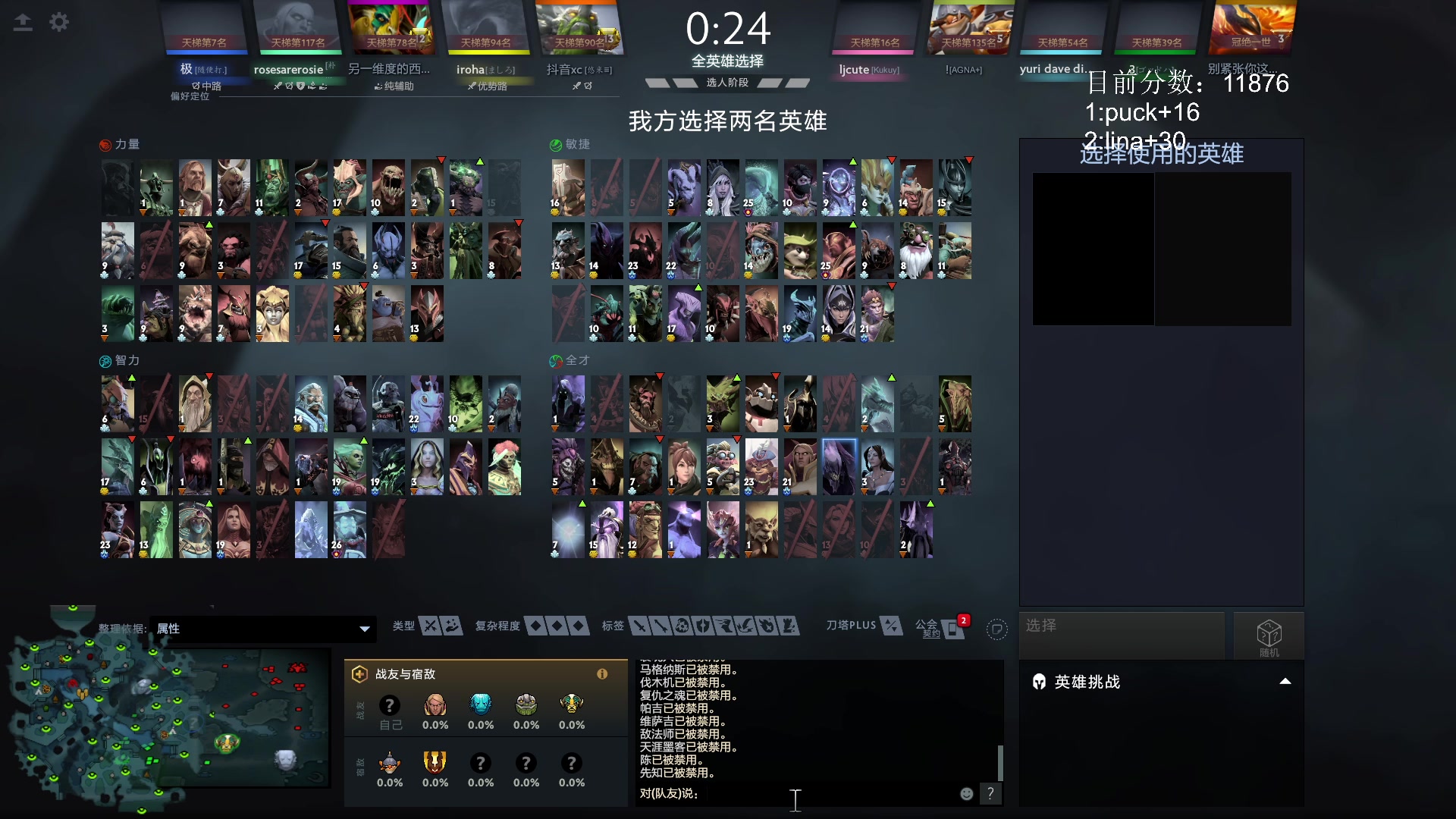 【2024-01-07 21点场】拒绝者paparazi灬：单排路人！ 562483