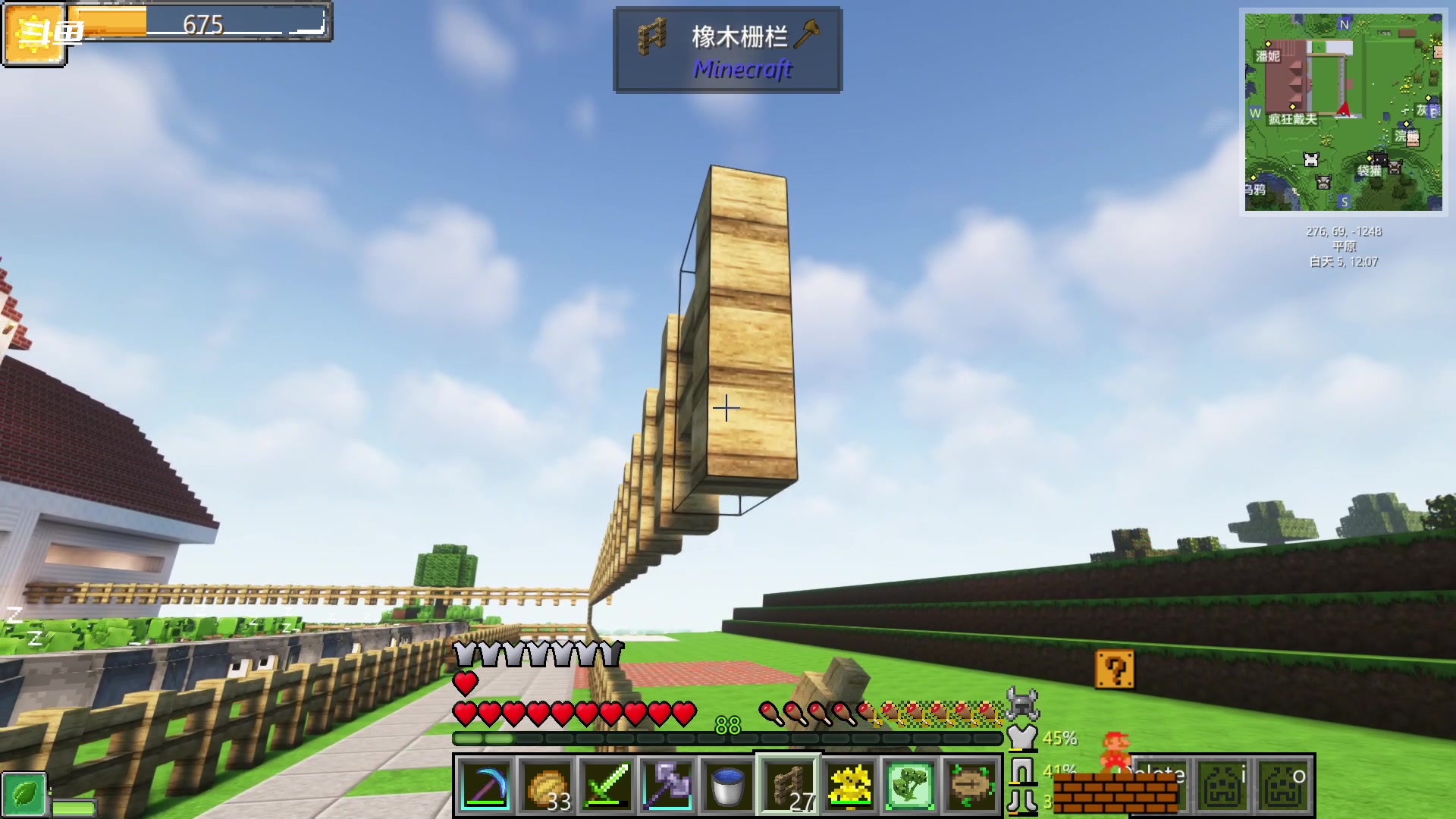 【2024-01-08 20点场】隐者丶丶：【小蜜蜂】好好直播 努力直播