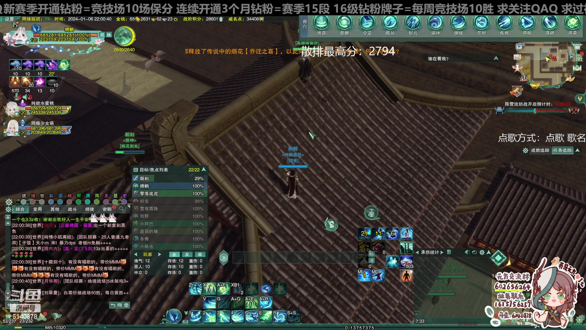 【2024-01-06 21点场】君且莫惜一：【纯开无方】冰药毒