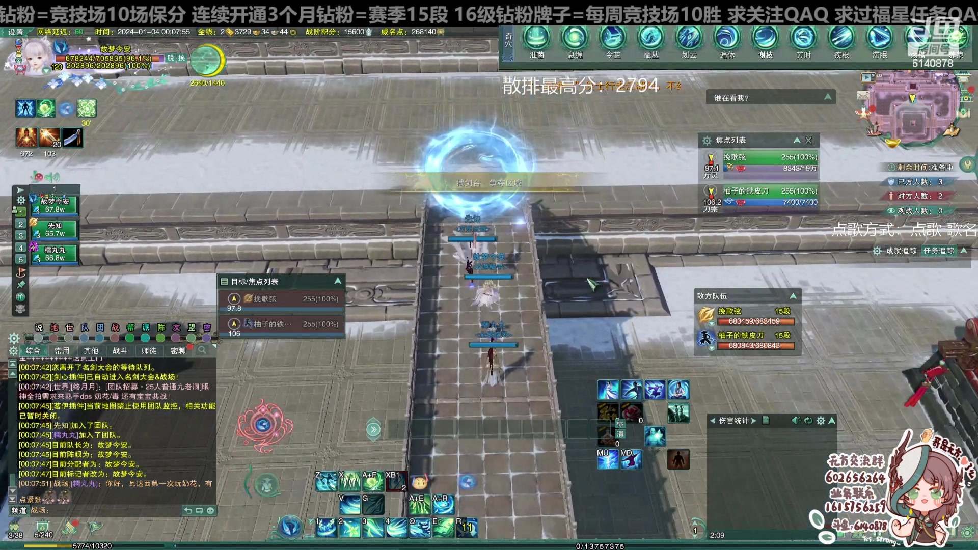 【2024-01-03 23点场】君且莫惜一：【纯开无方】无方散排一会