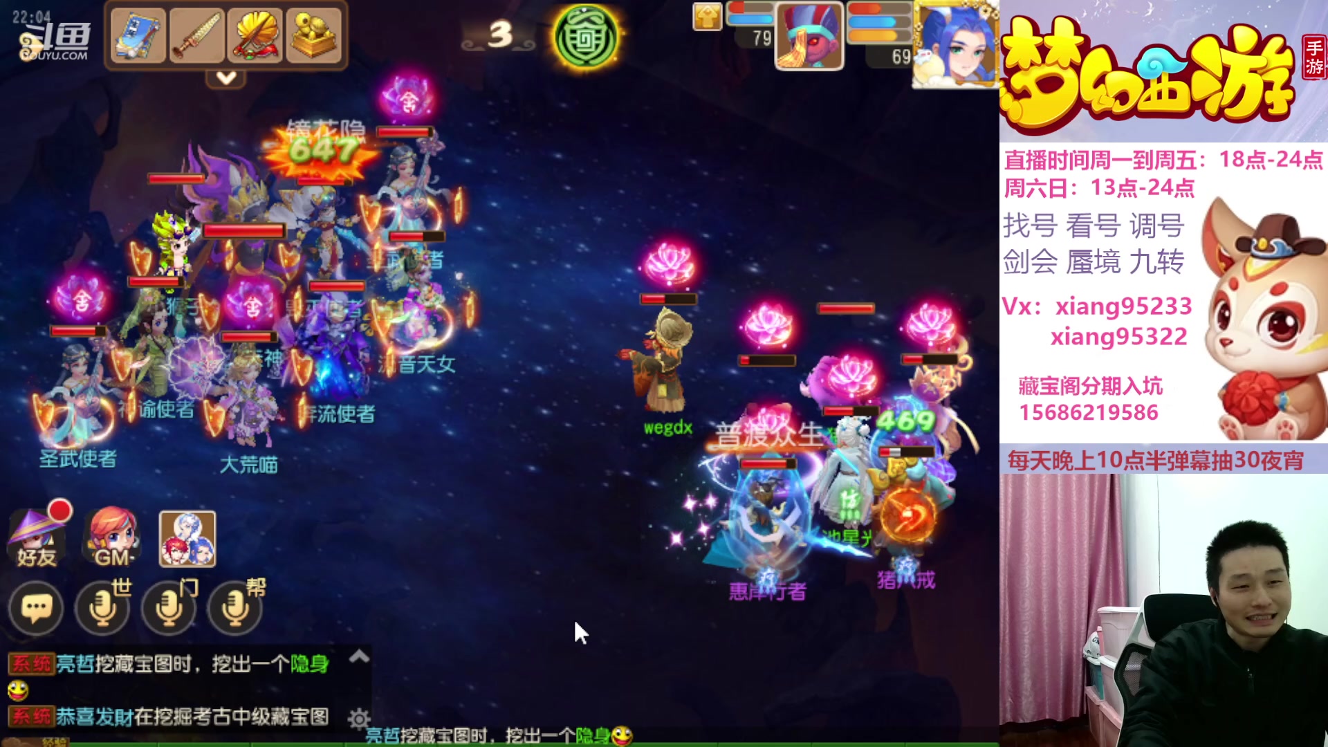 【2024-01-08 21点场】项95：新年新气项