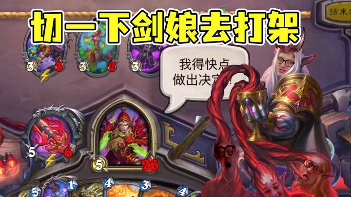 【异灵术学堂311】大帝武器剑娘错误使用演示！我切一下刀，怎么不下去打架直接没勒？