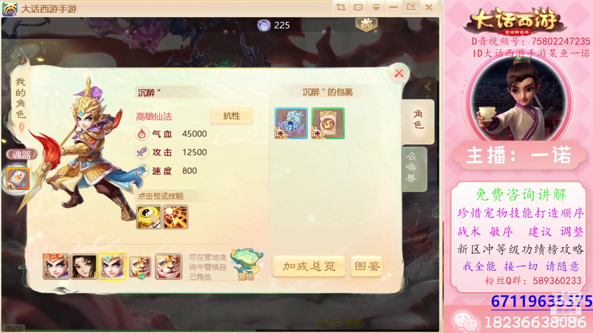 【2024-01-08 21点场】大话西游一诺：永不言败永不放弃的联赛