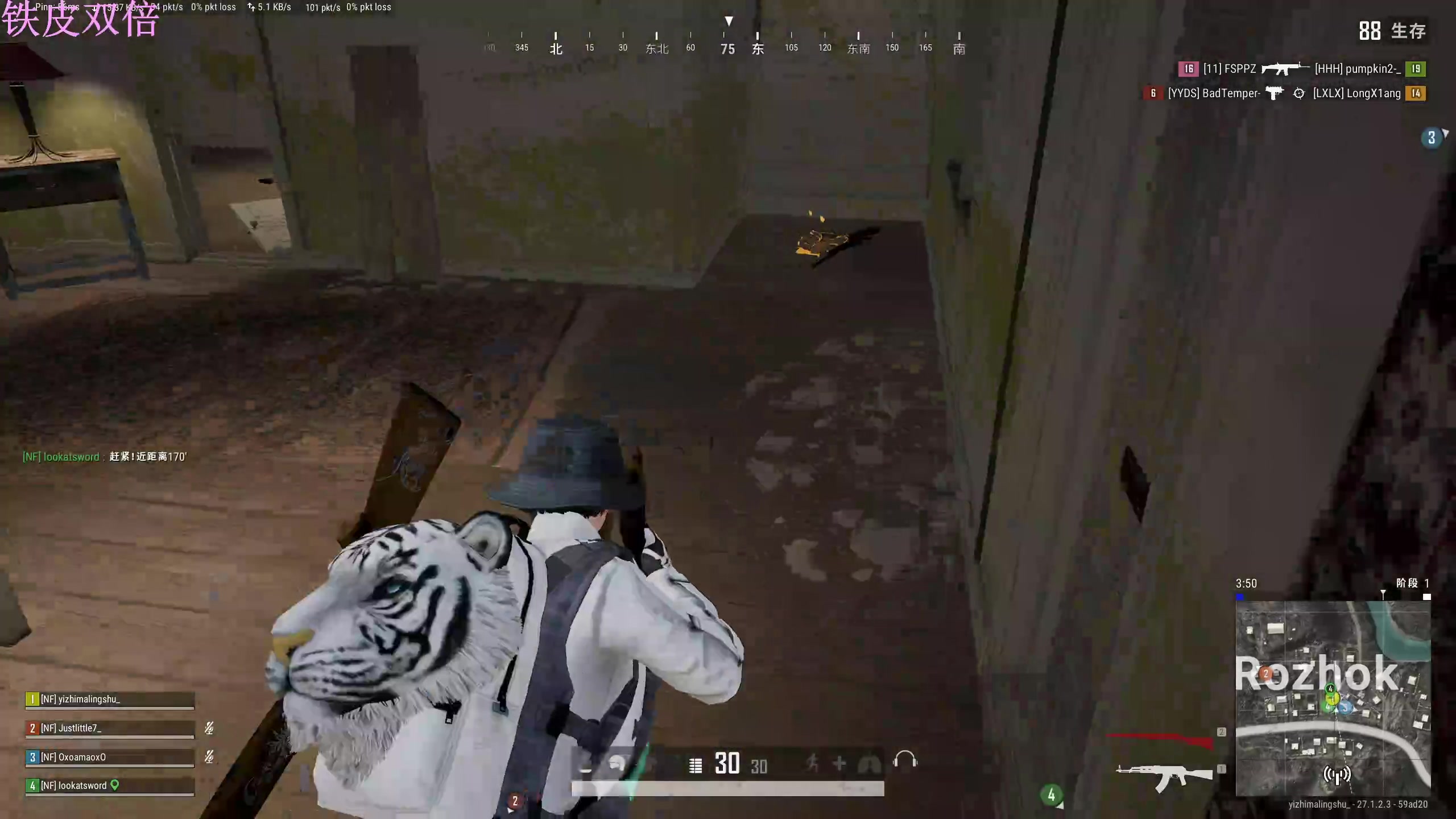 【2024-01-07 20点场】膝盖是个倒霉蛋：早播不了一点，6点半来