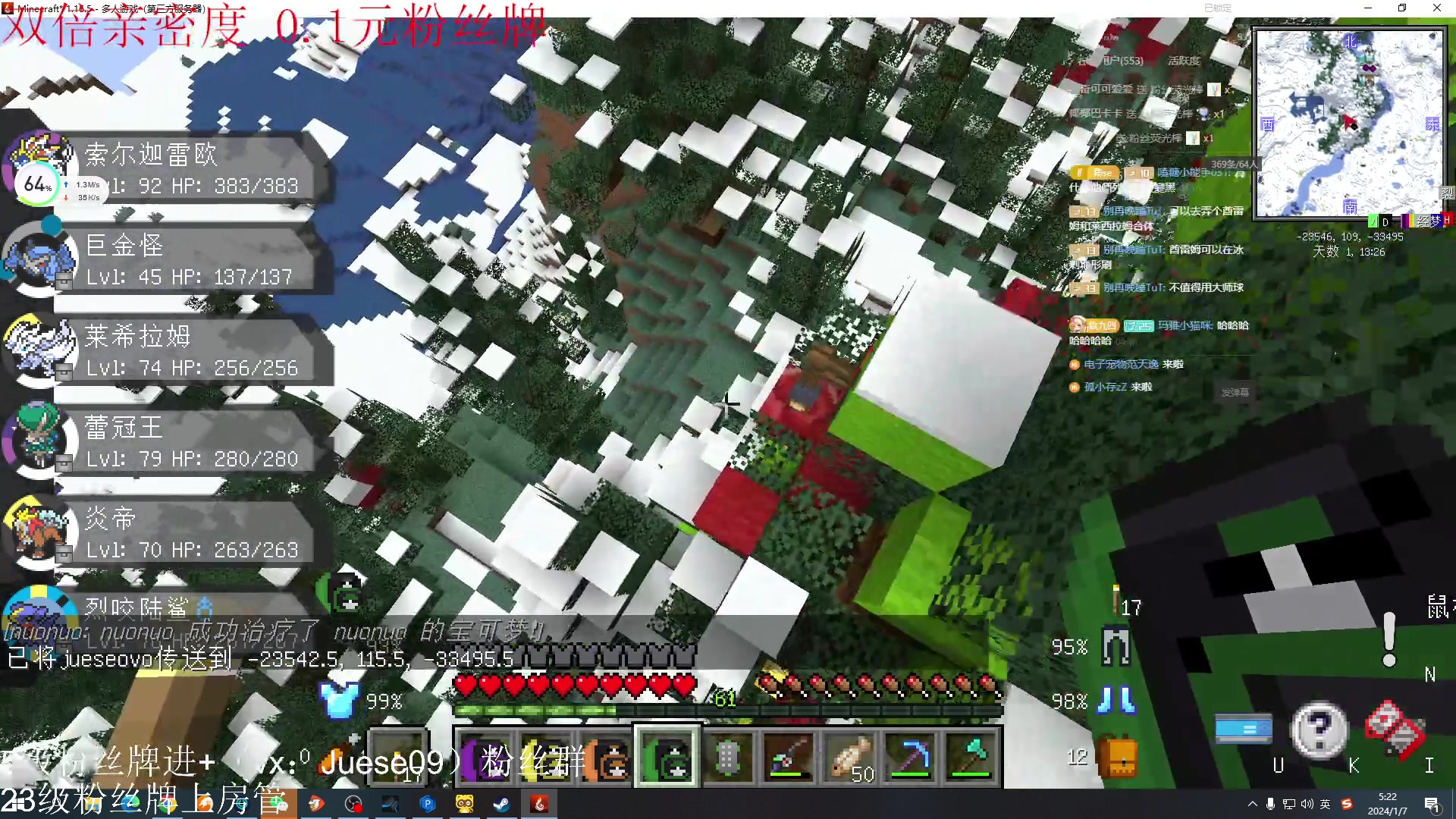 【2024-01-07 04点场】小角色ovo：（双倍+0.1元粉丝牌）高手教学！