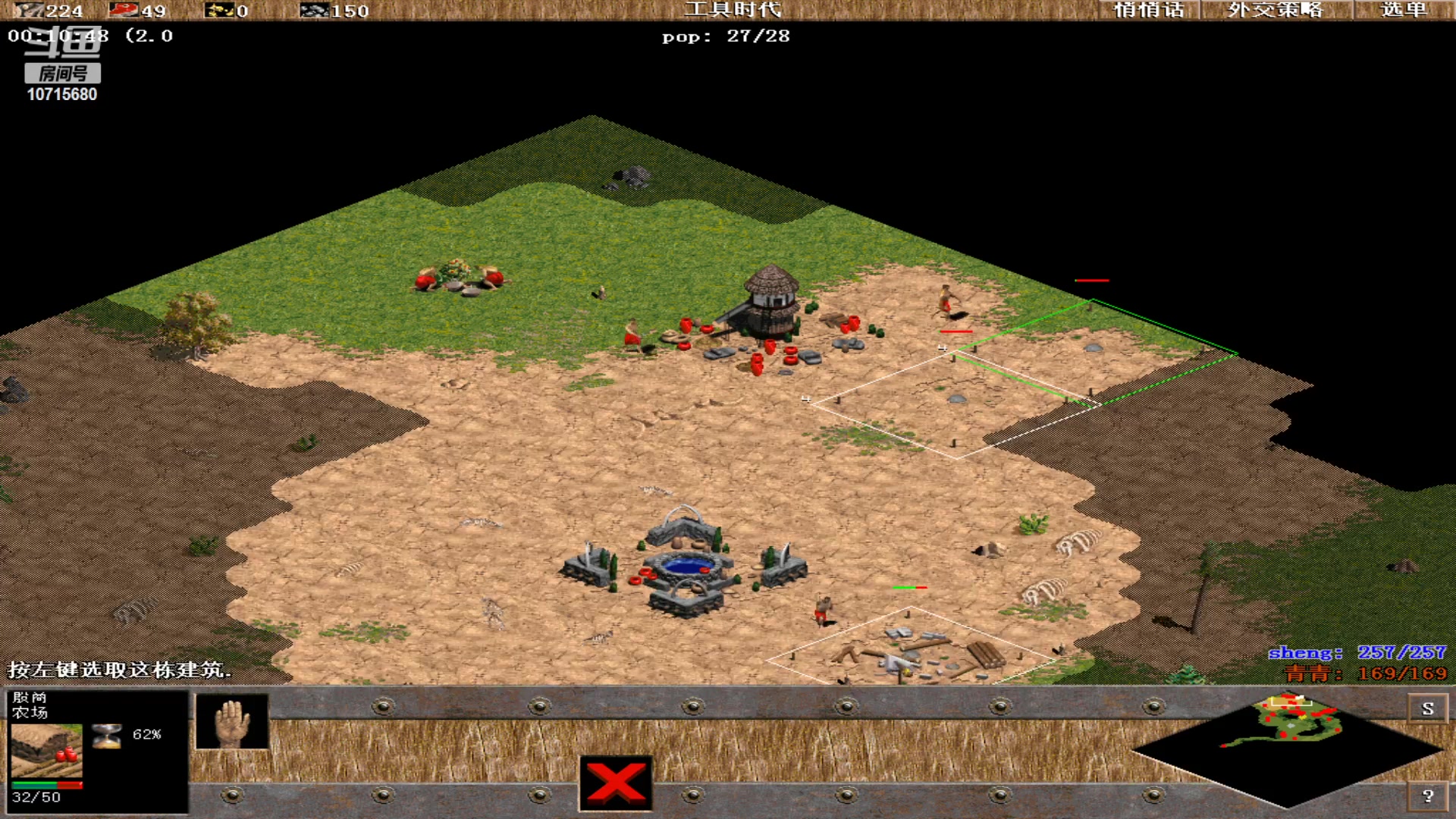 【2024-01-08 16点场】紫云同学706：青青罗马直播间