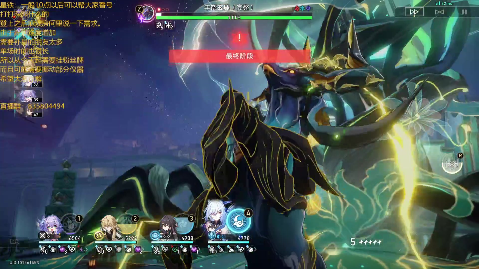 【2024-01-07 21点场】毕游侠：快过年了啊 5862415