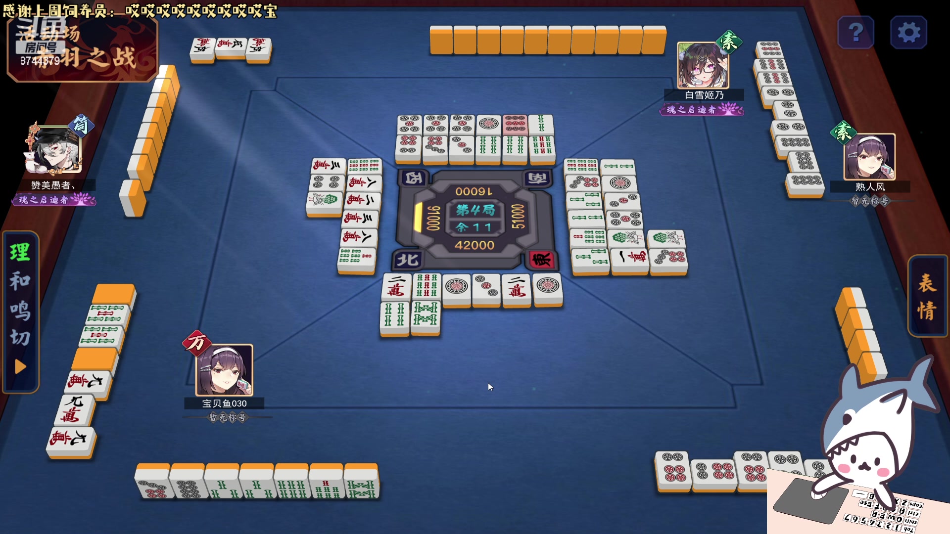 【2024-01-08 21点场】宝贝鱼O3O：宝贝鱼：来咯~~~~~~~~~