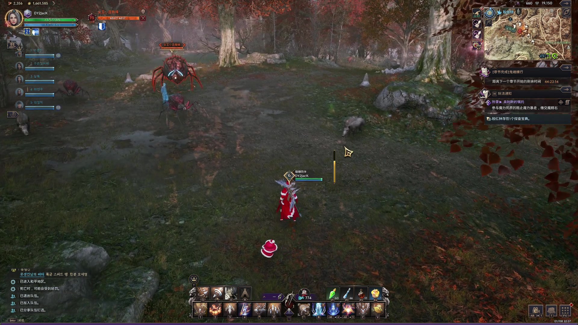 【2024-01-08 22点场】主播杰克曼：游戏：王权与自由