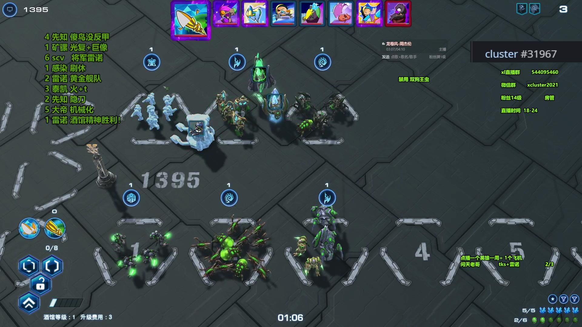 【2024-01-07 22点场】xcluster：星际酒馆，晚上好