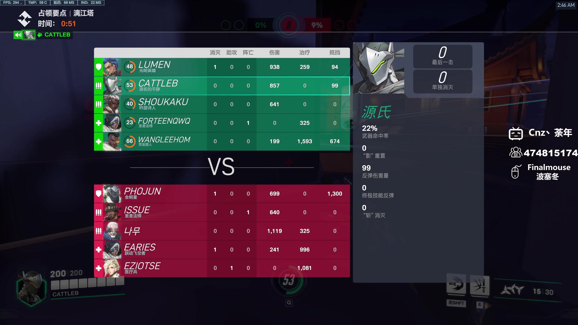 【2024-01-08 02点场】Cnzlike：新赛季 老源氏