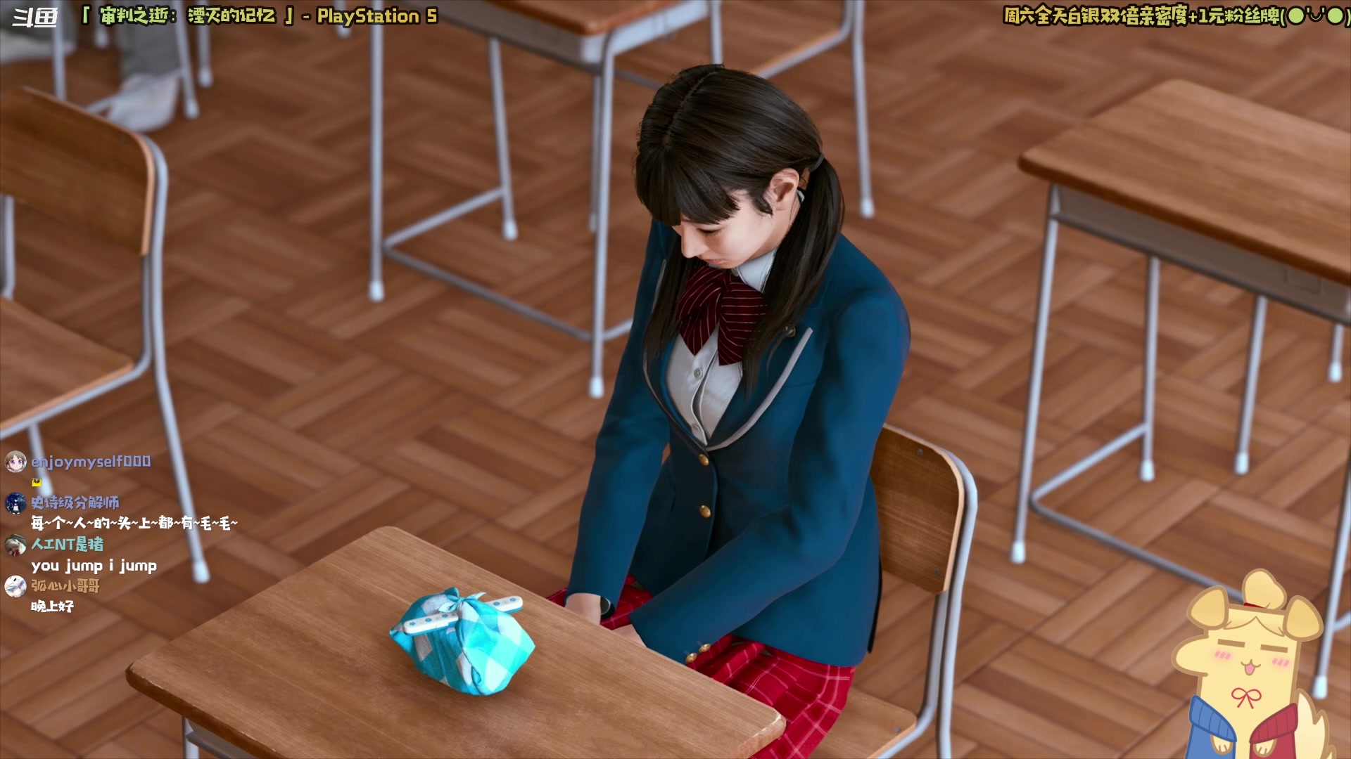 【2024-01-06 20点场】哈尼她姐：【双倍+审判之逝】周末来当大帅哥