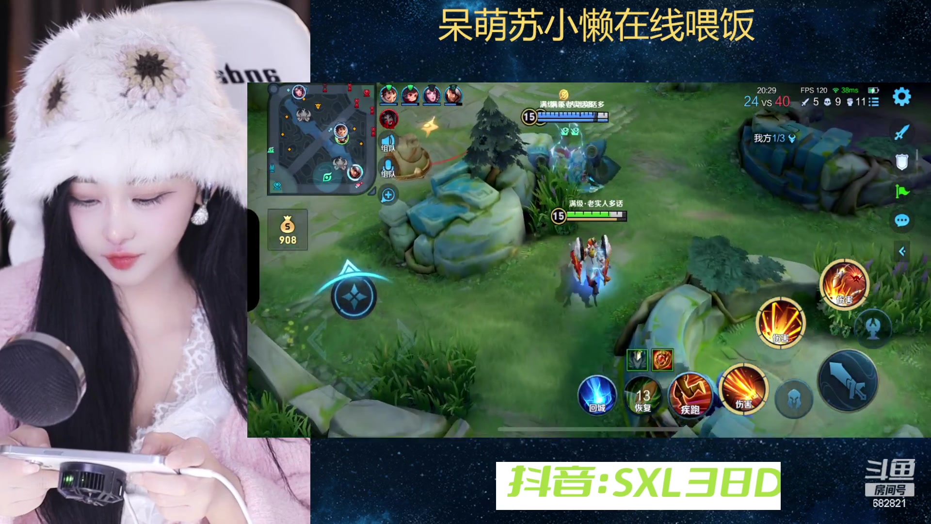 【2024-01-08 19点场】苏小懒困了：⭐抽空播一会哈