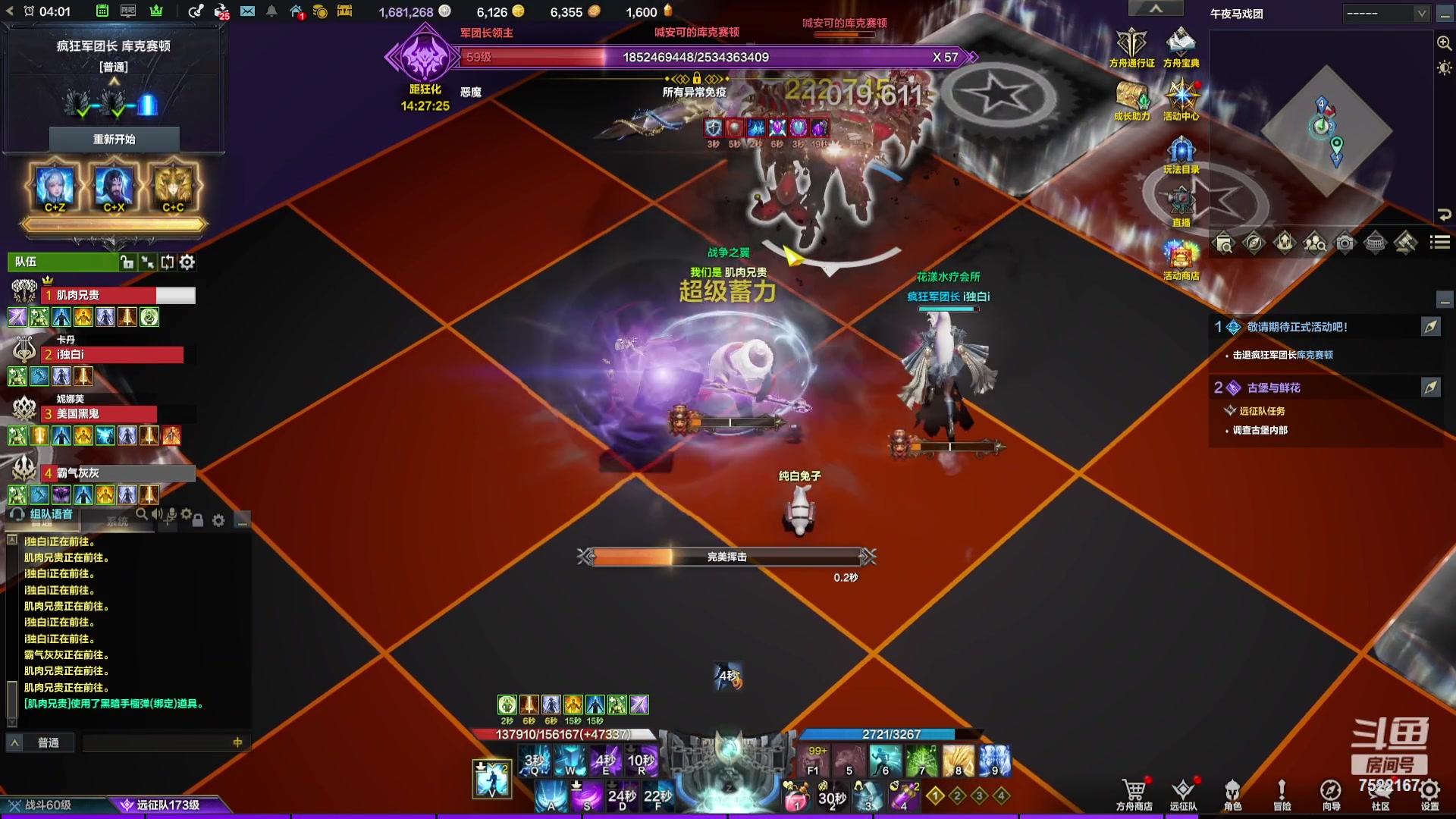 【2024-01-08 03点场】螃蟹Sam：【螃蟹】随便打打