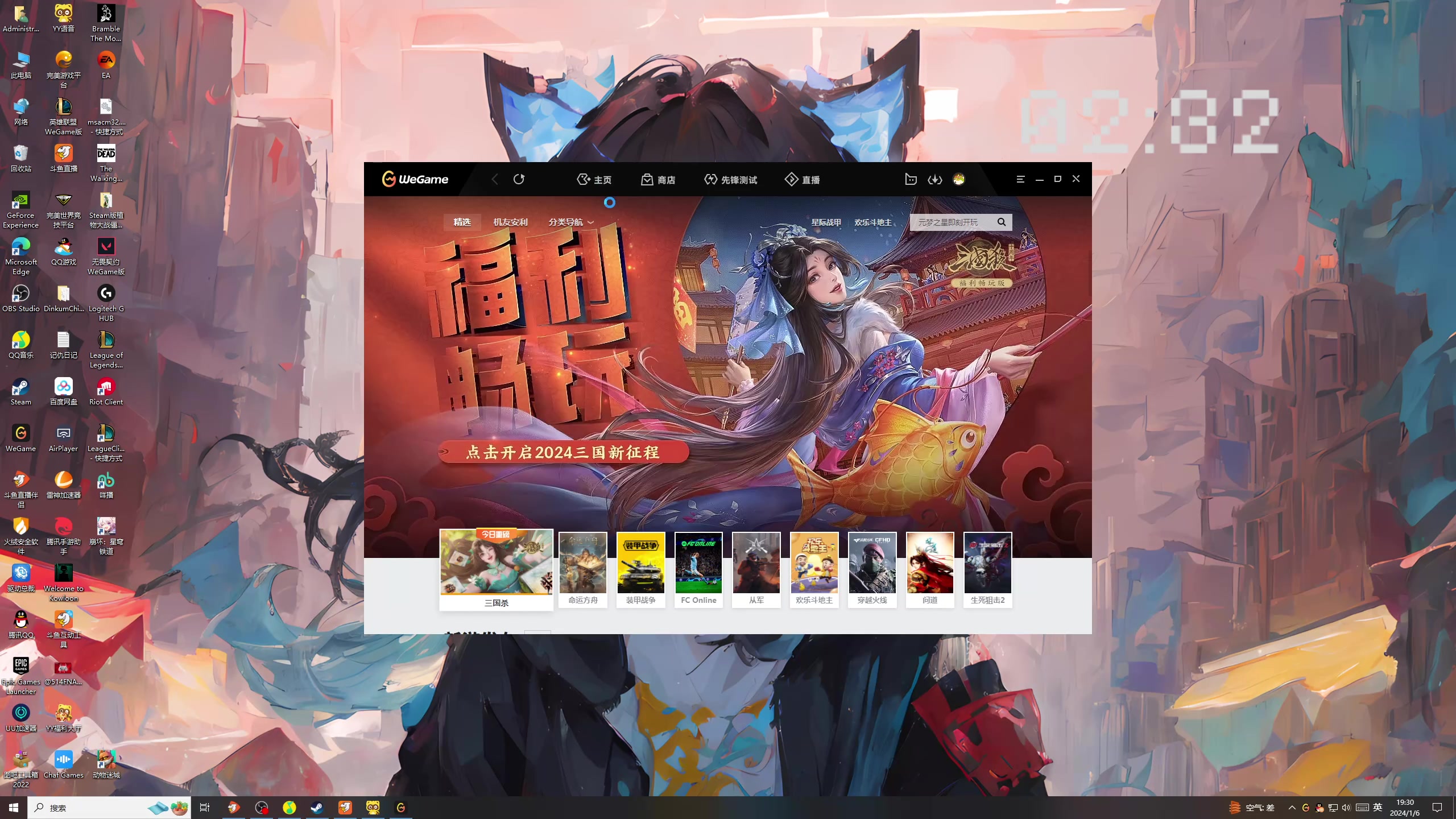 【2024-01-06 18点场】膝盖是个倒霉蛋：早播不了一点，6点半来