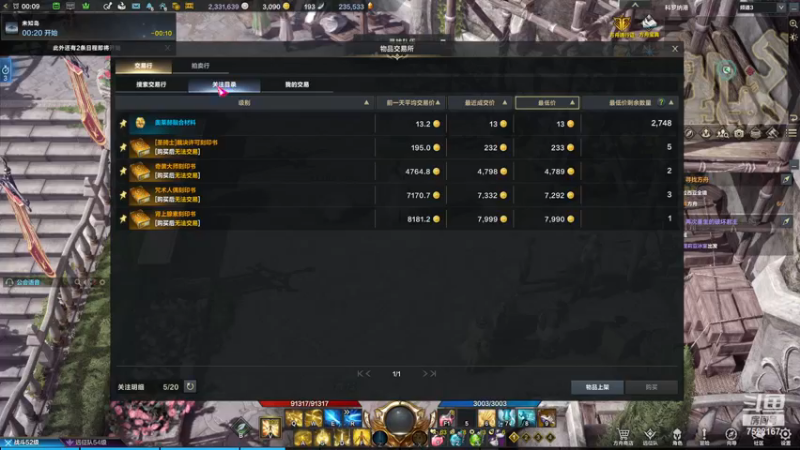 【2024-01-08 00点场】螃蟹Sam：【螃蟹】随便打打