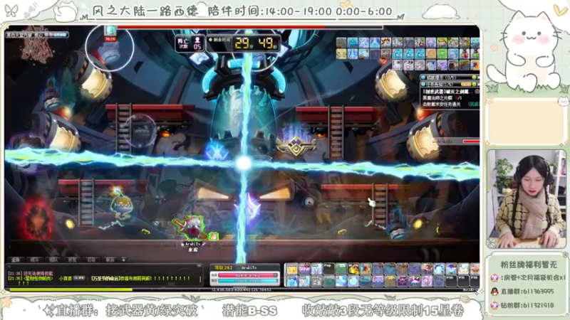 【2024-01-07 21点场】顾青ArakiYoko：新年快乐　红红火火