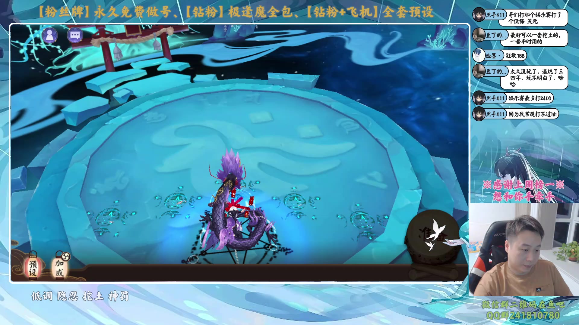 【2024-01-08 18点场】血墨丶：【墨哥】做号king！