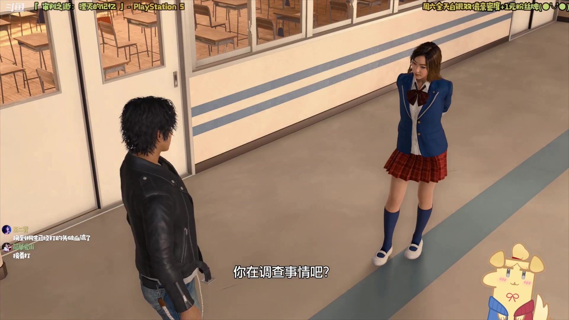 【2024-01-06 22点场】哈尼她姐：【双倍+审判之逝】周末来当大帅哥