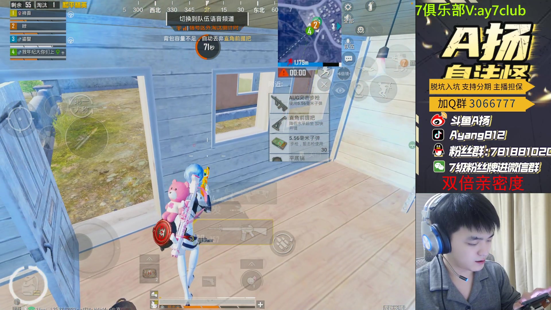 【2024-01-08 21点场】A扬丷：匹配路人上战神！