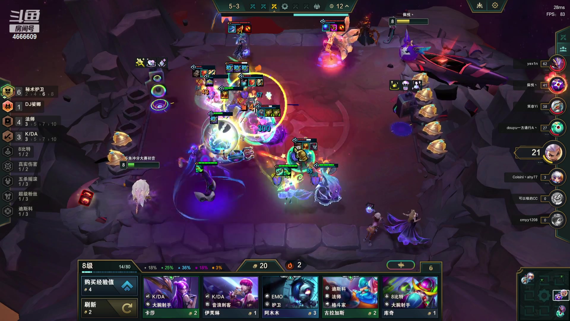 【2024-01-08 01点场】初音未来灰飞：初音：重庆去网吧赛，晚上月神杯决赛见！