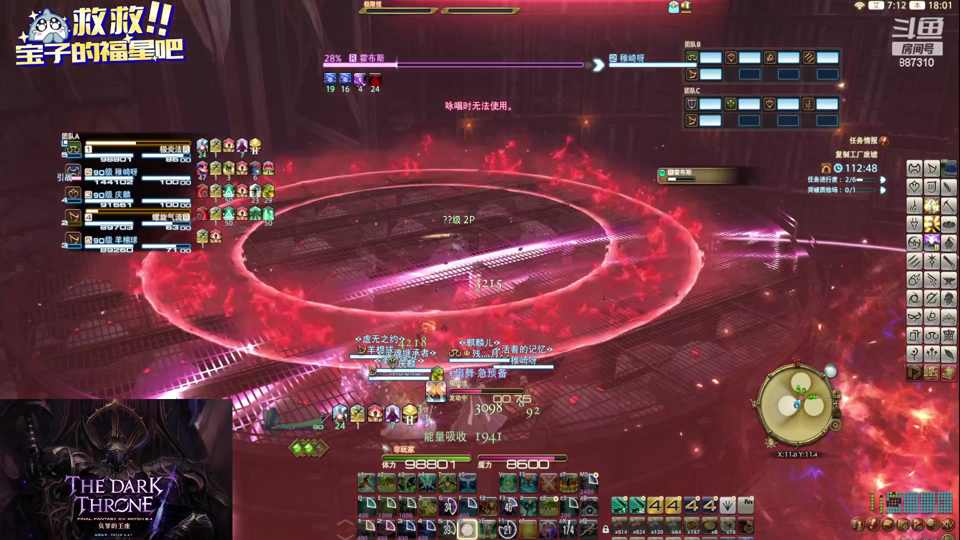 【2024-01-07 17点场】Somnus丶残月：月：新职业是：画师？？