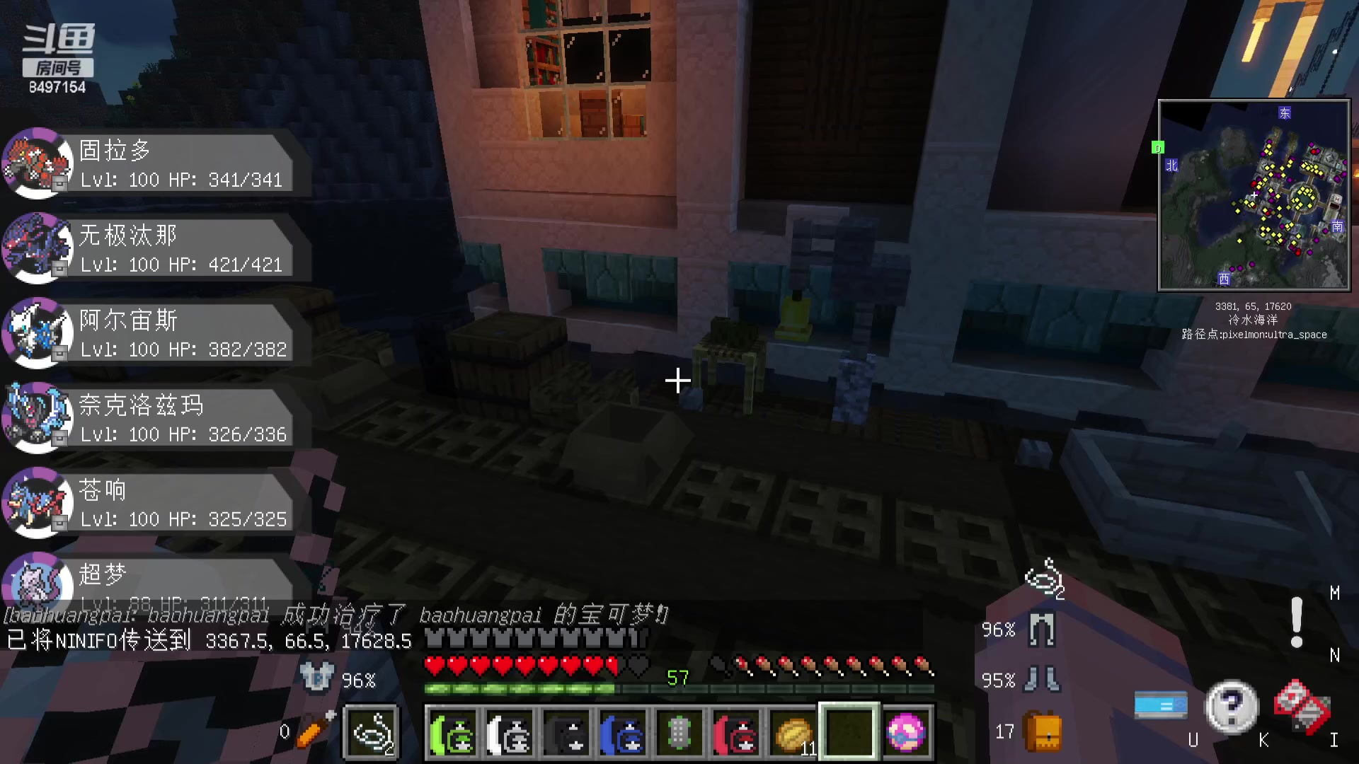 【2024-01-08 01点场】WE丶994：黄金双倍 宝可梦启动。。晚上不知道是啥