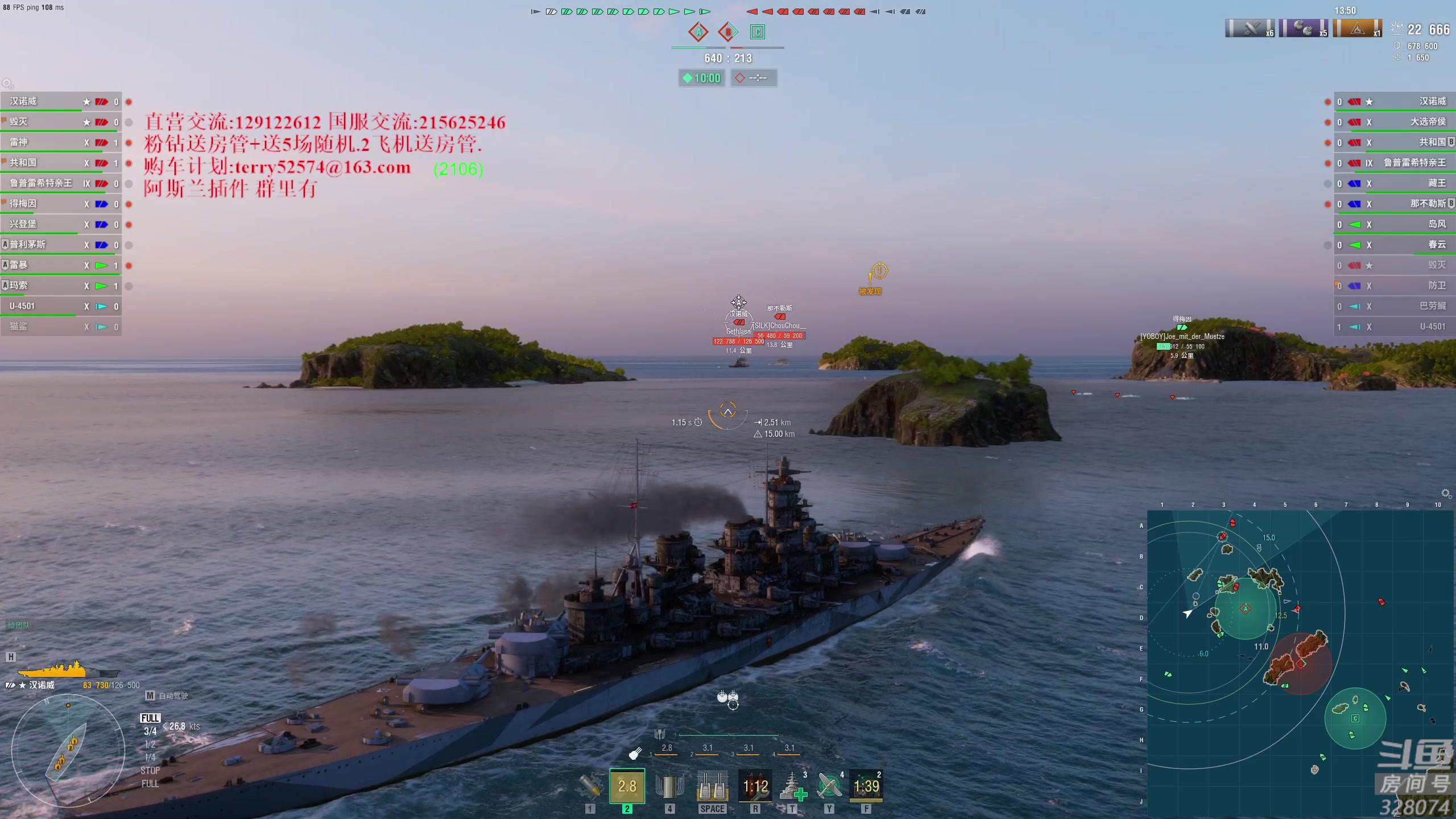 【2024-01-07 19点场】天涯凝望：日常 战舰世界!