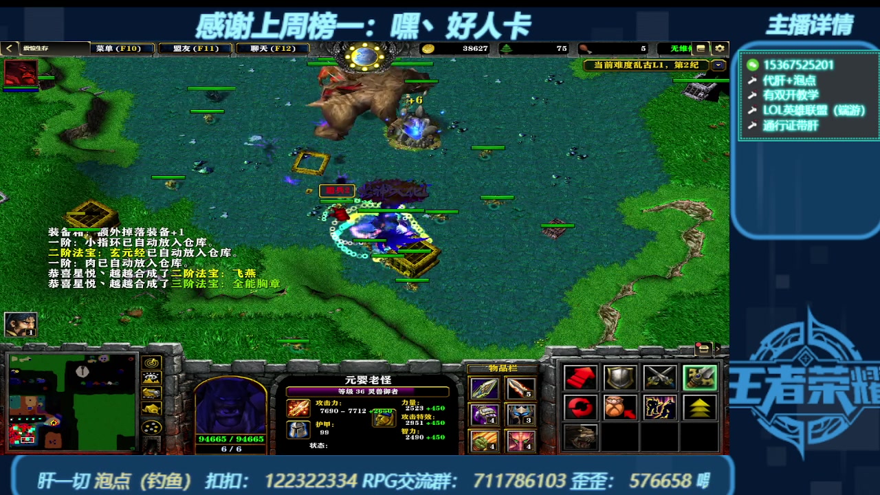 【2024-01-08 11点场】世上本没有卢：弯道快才是真的快 震惊生存