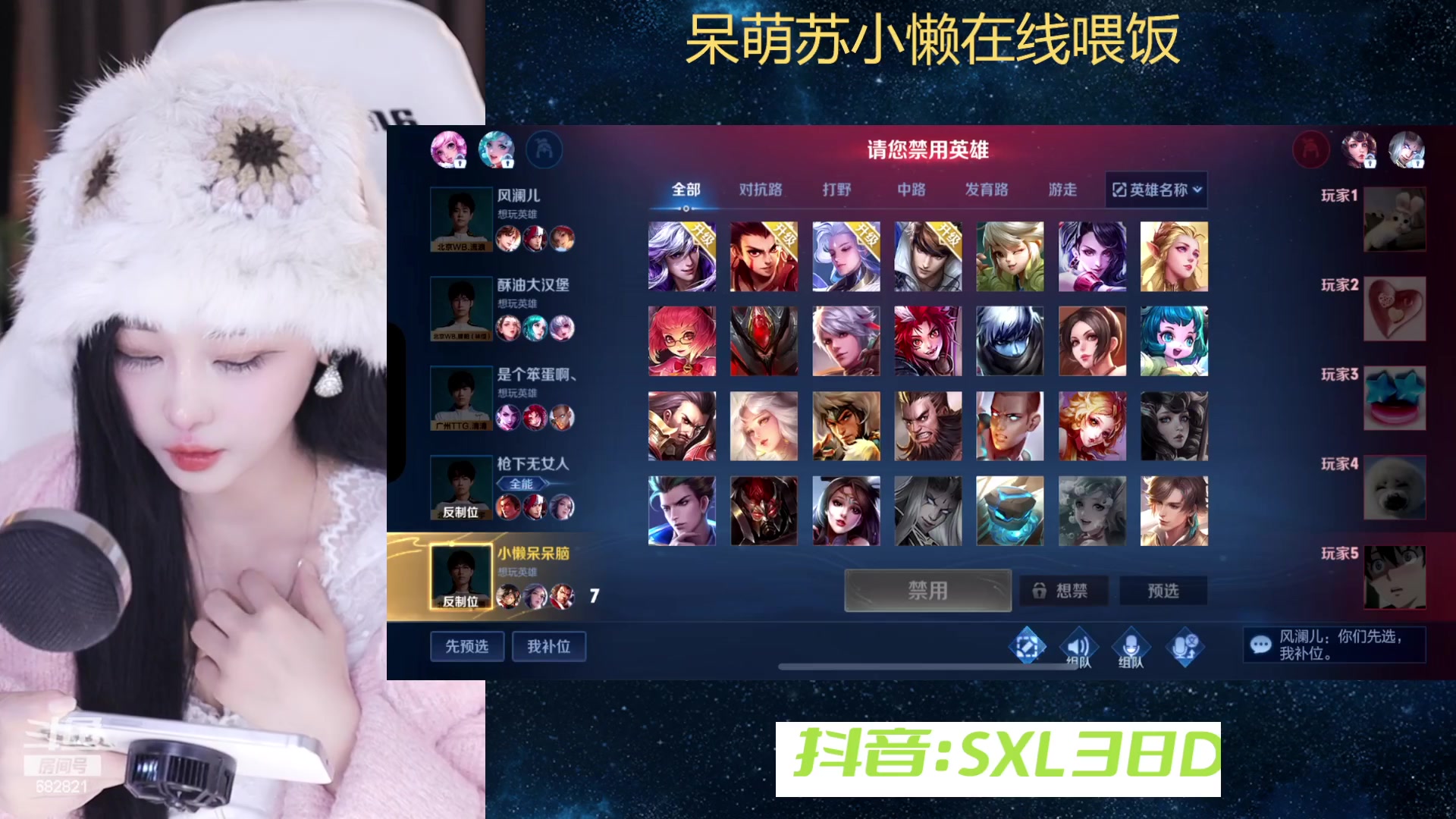 【2024-01-08 17点场】苏小懒困了：⭐抽空播一会哈