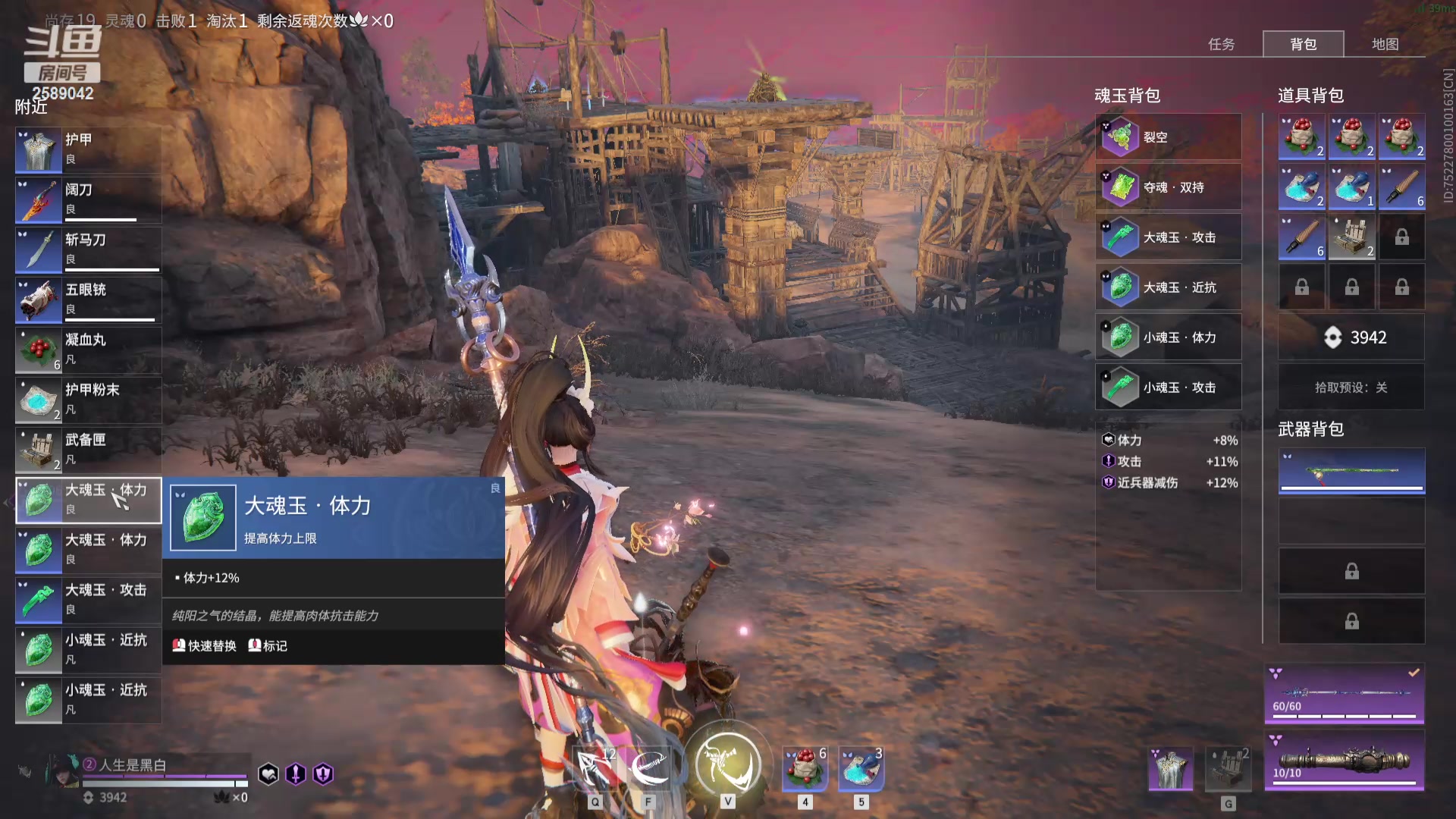 【2024-01-08 11点场】风动万刃：挑战上白银