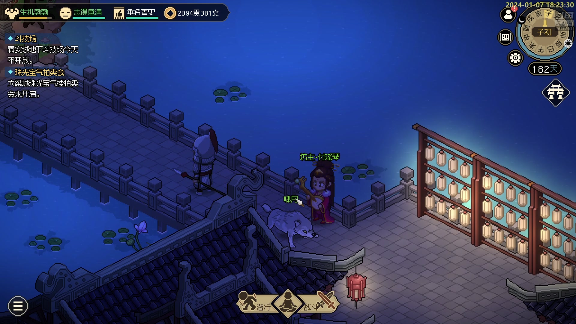 【2024-01-07 17点场】白白的胖胖呀：⭐️双倍亲密度⭐️