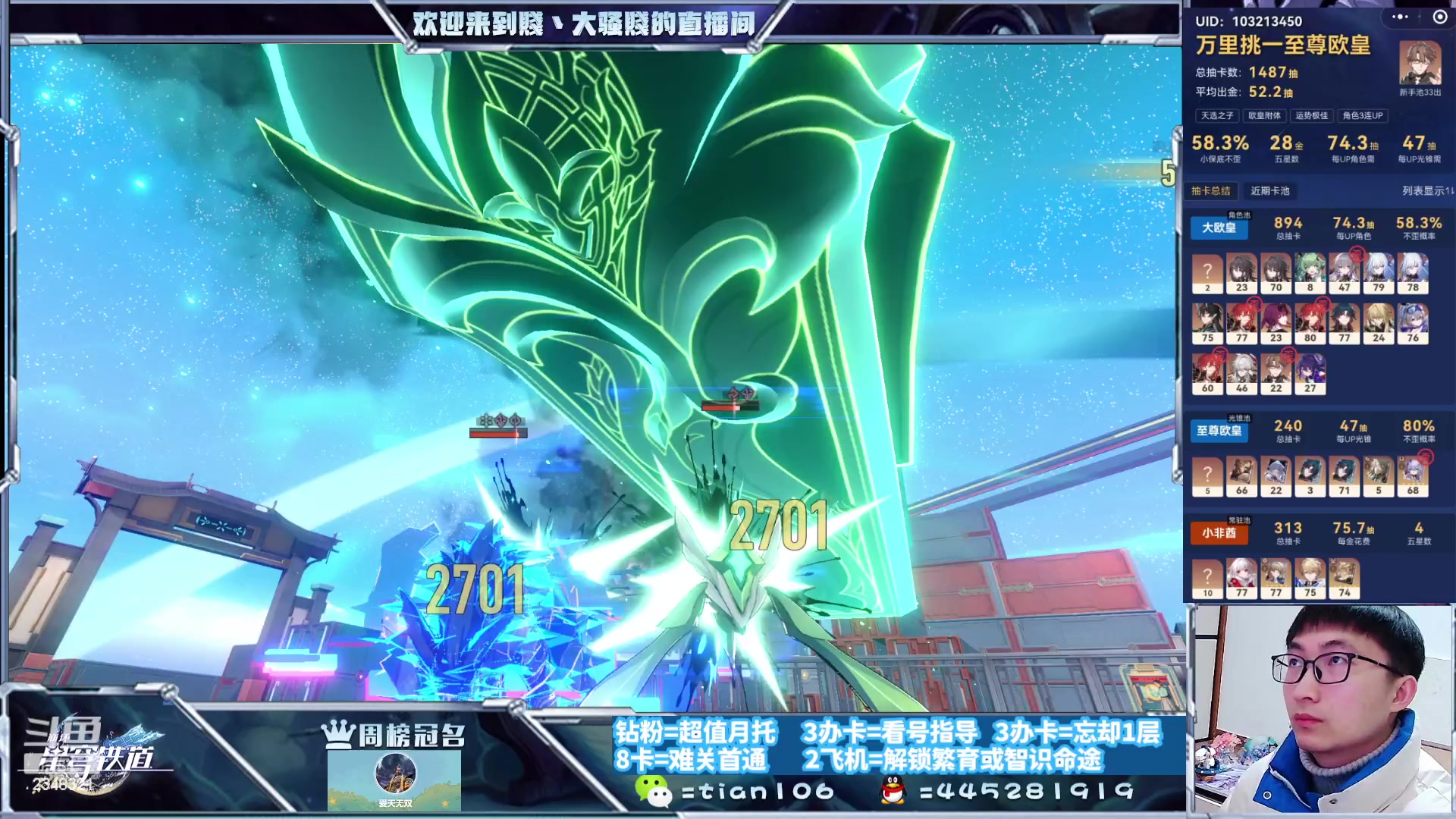 【2024-01-07 15点场】賤丶大骚賤：专业12层补星12课题通关