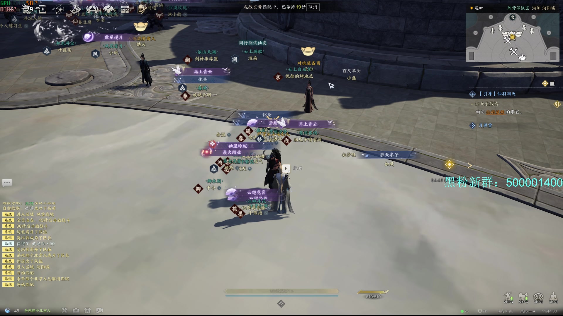 【2024-01-07 11点场】燕徊硯：是谁泄露了我20本通关还拿了太武的秘密？