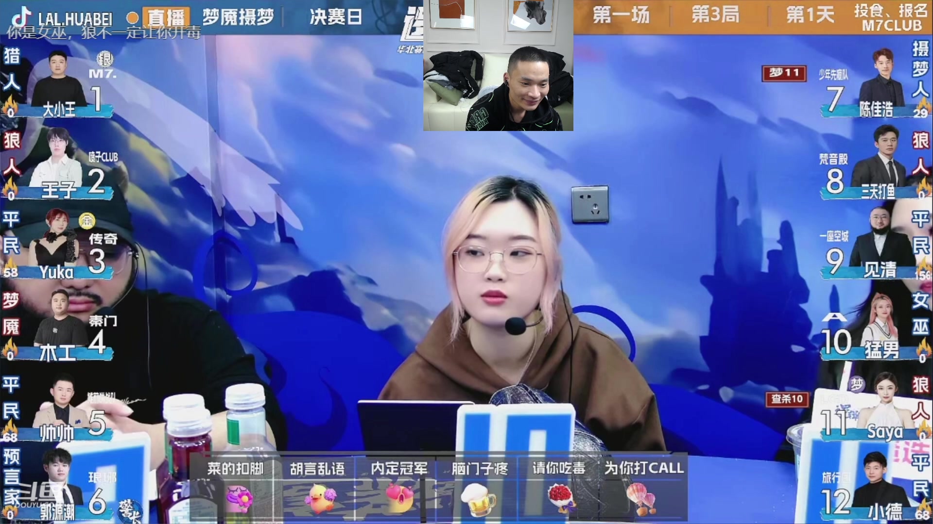 【2024-01-06 16点场】三DeDe：兑现了自己的flag!