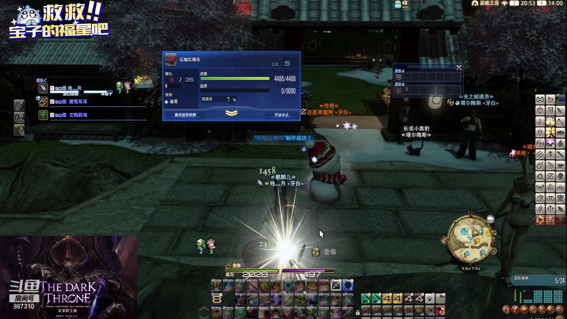 【2024-01-07 13点场】Somnus丶残月：月：新职业是：画师？？