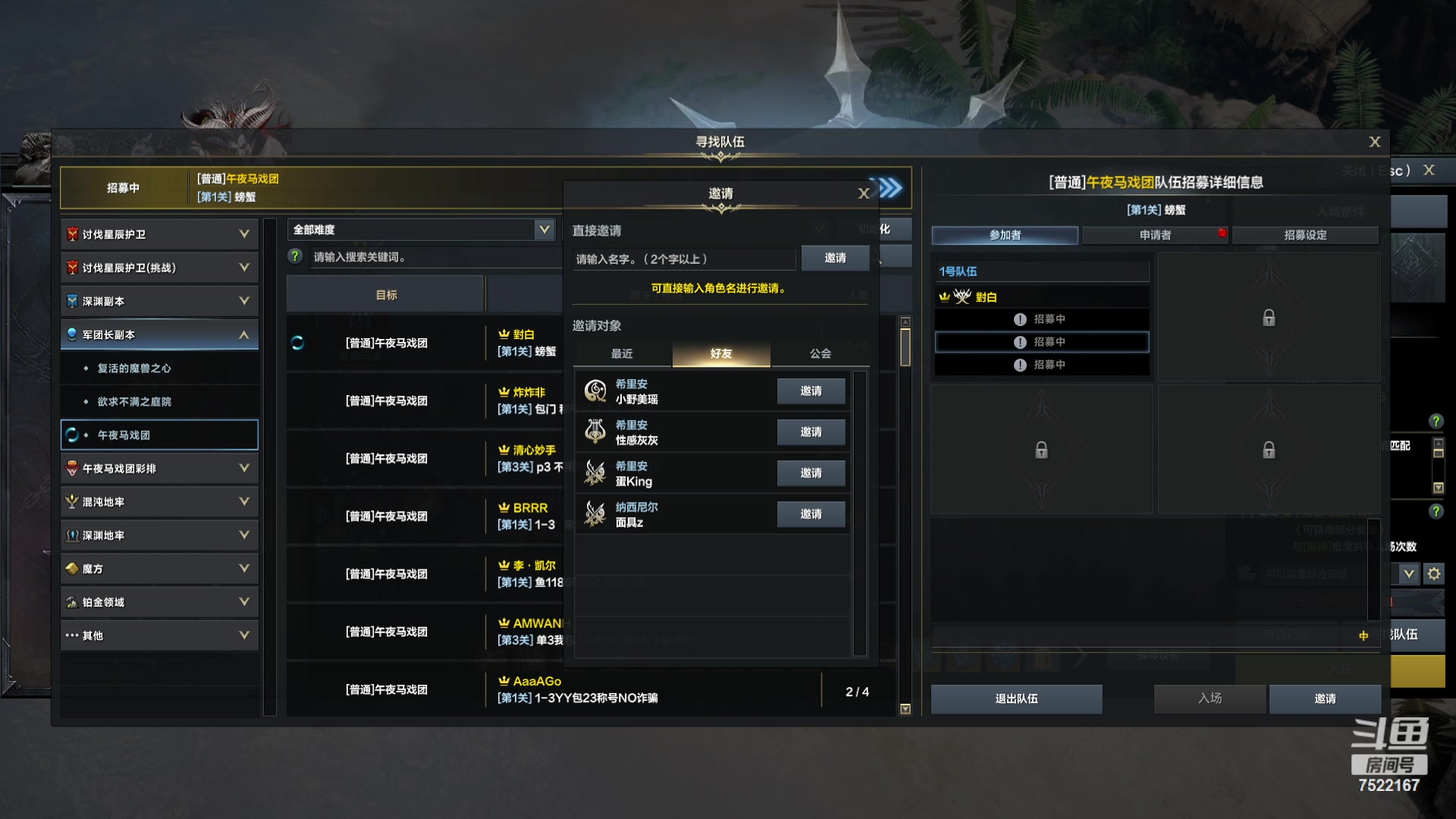 【2024-01-08 02点场】螃蟹Sam：【螃蟹】随便打打