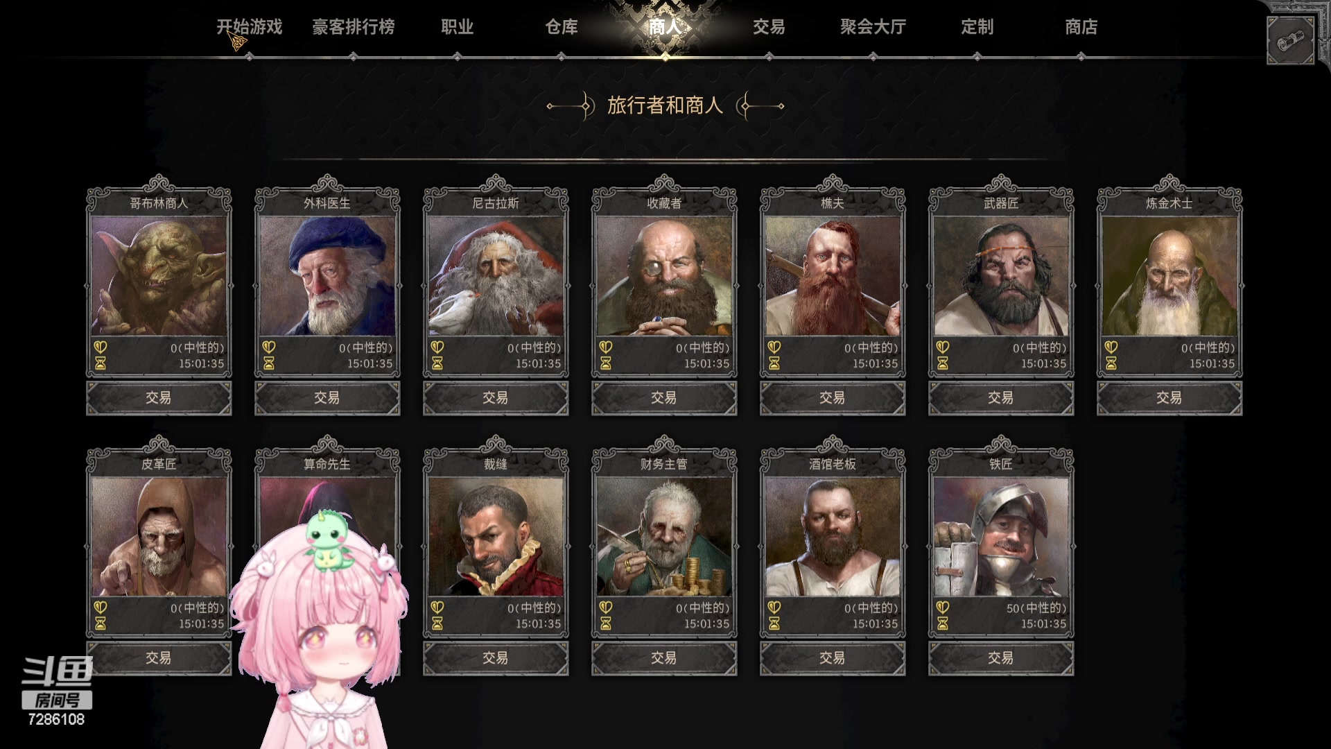 【2024-01-08 01点场】一只猛龙丶：（双倍）龙年看龙龙