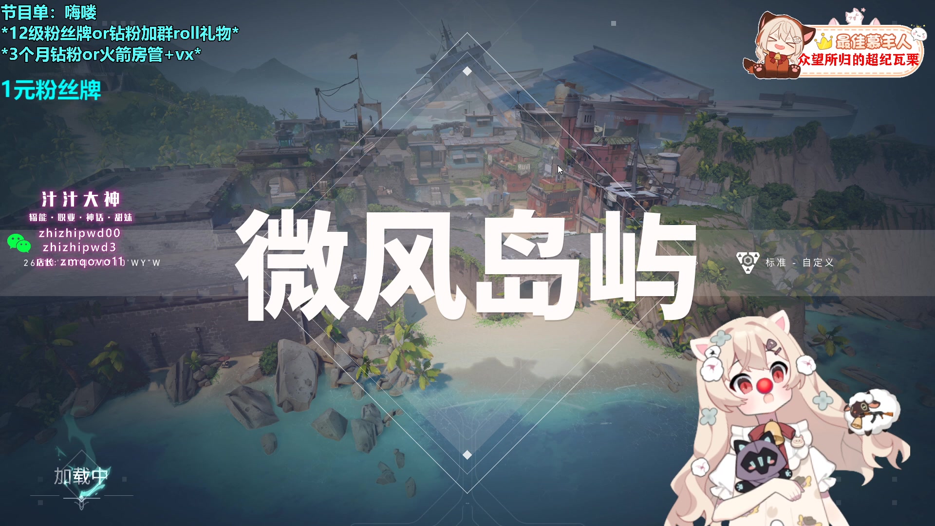 【2024-01-08 03点场】请给我画一只羊：小羊：休假回来辣 >w<❤