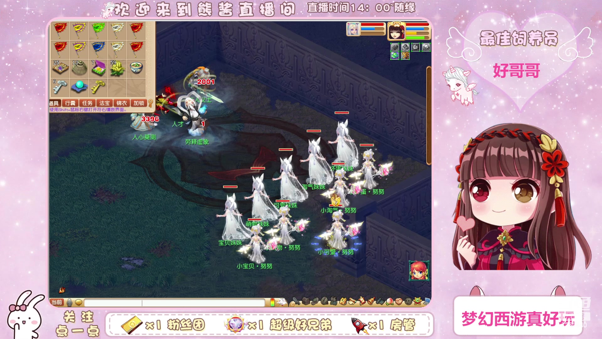 【2024-01-08 19点场】熊酱丶：无与伦比 千里之外175