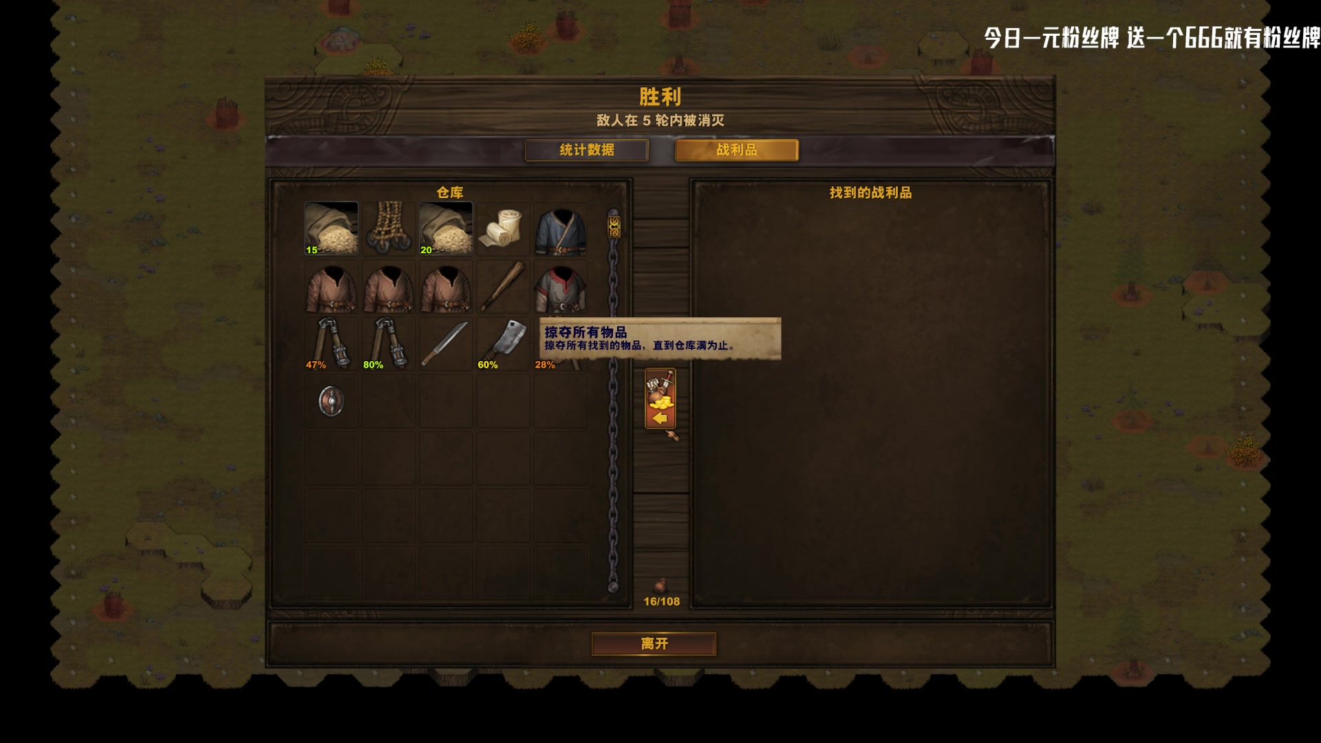 【2024-01-08 01点场】Nostalie：NO: 一元粉丝牌