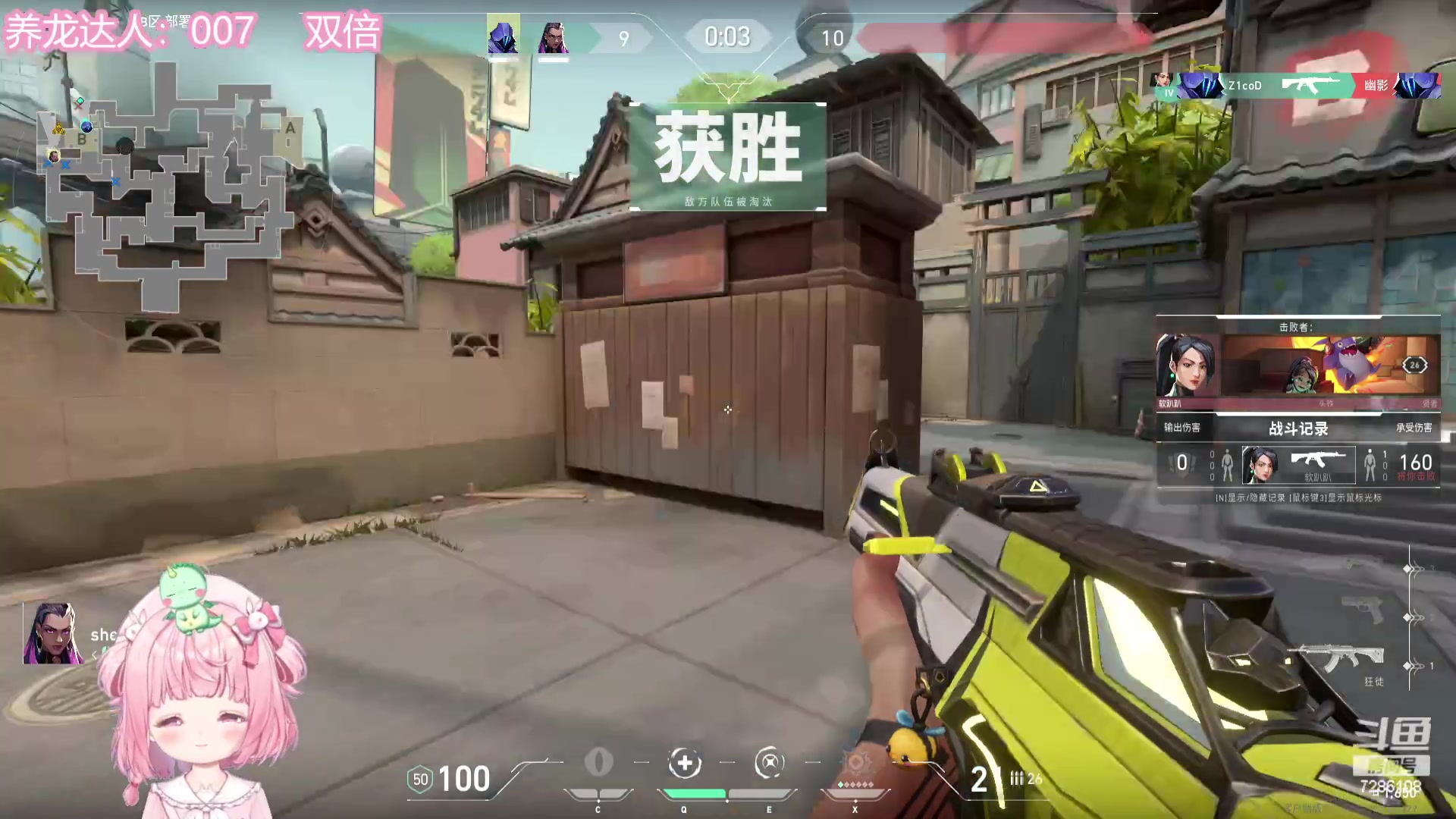 【2024-01-07 01点场】一只猛龙丶：（双倍）龙年看龙龙