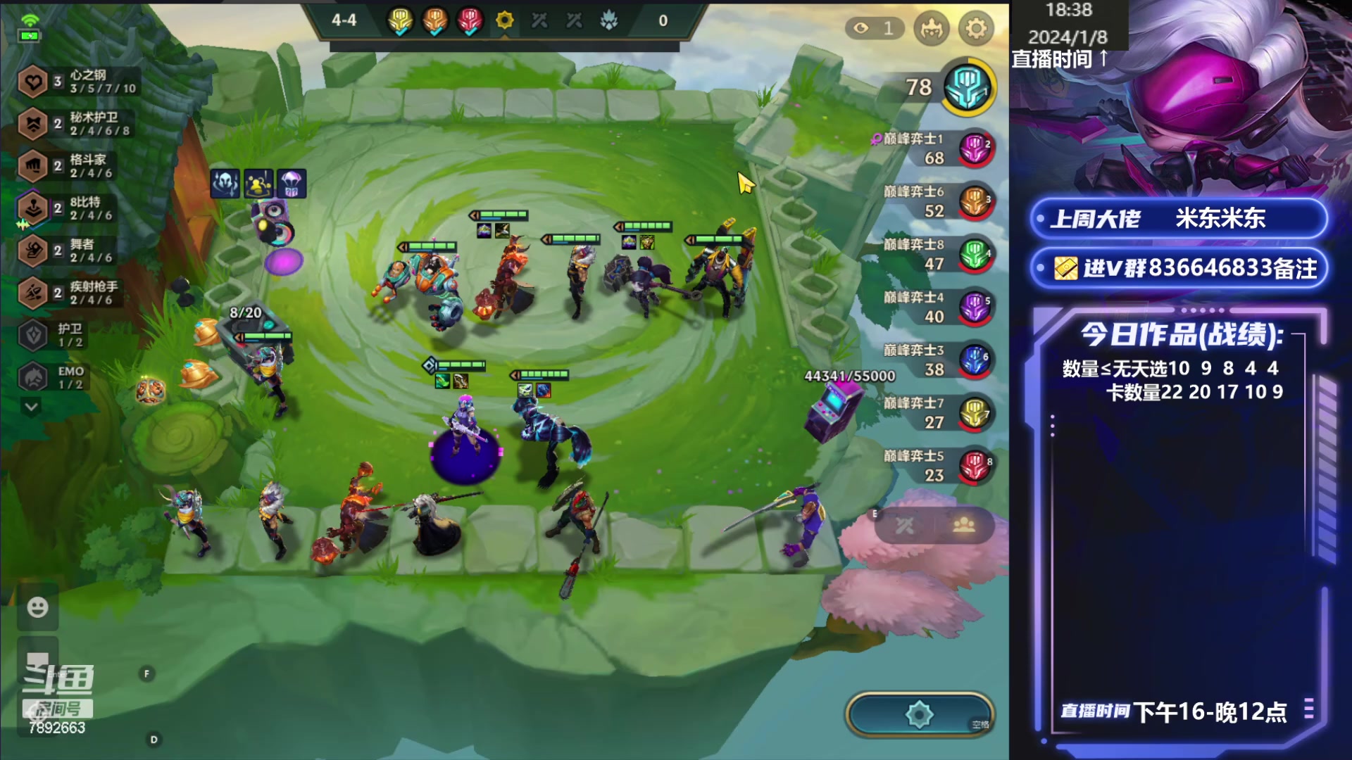 【2024-01-08 17点场】死亡轰炸DD：巅峰赛不留遗憾！