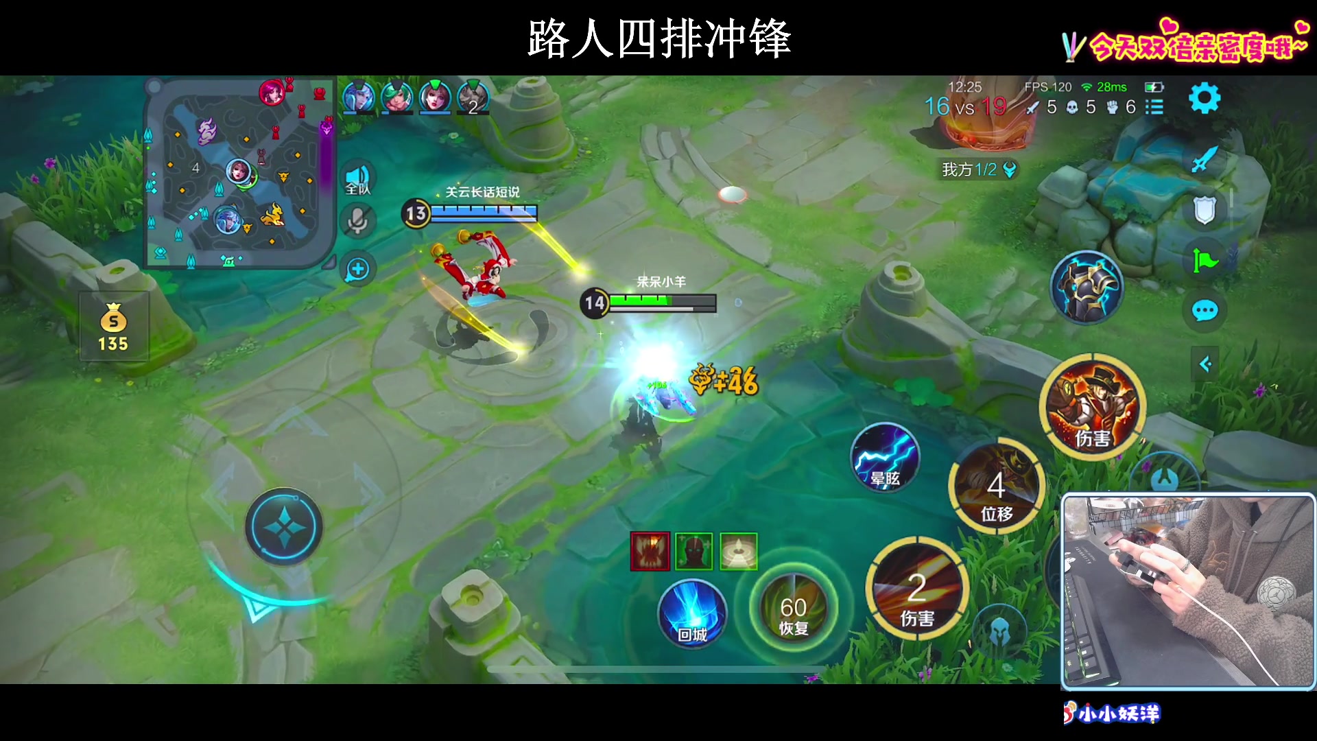 【2024-01-08 02点场】小妖洋：【单排已上 野匹冲四排战神】